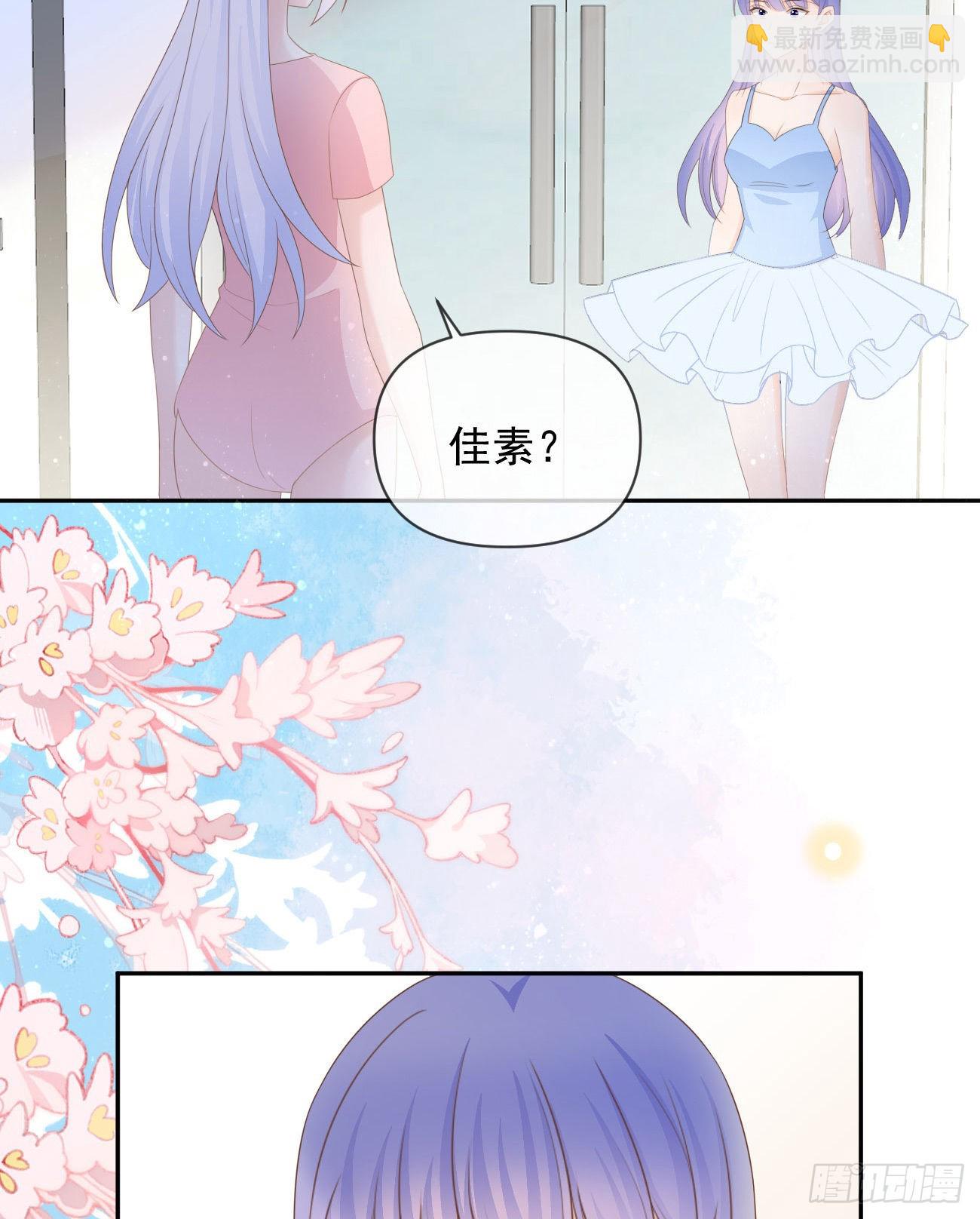 你的善意让我难堪(1/2)-第134话