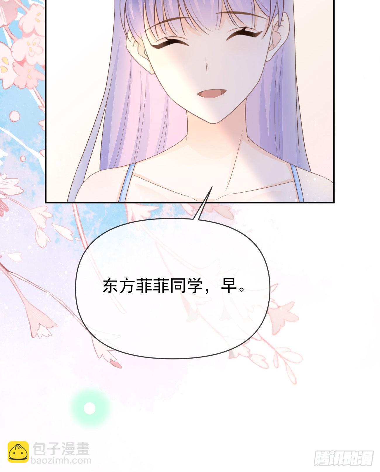 你的善意让我难堪(1/2)-第134话