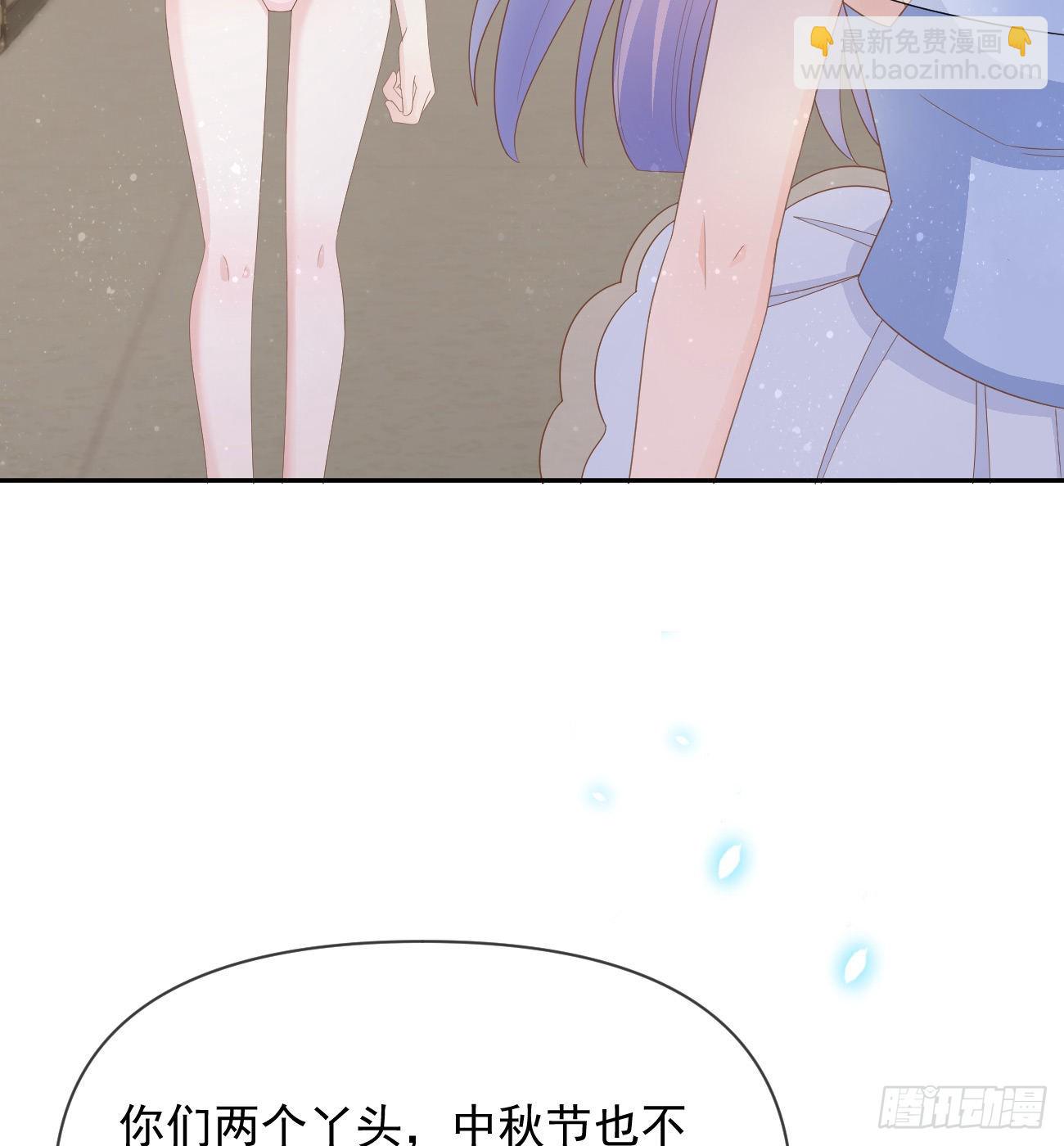 你的善意让我难堪(1/2)-第134话