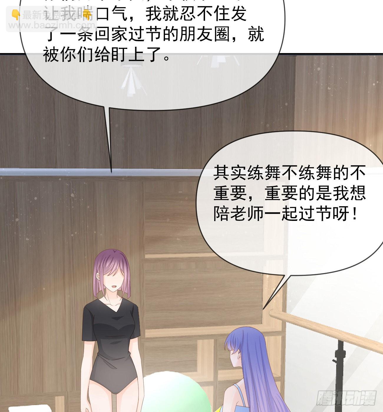 你的善意让我难堪(1/2)-第134话