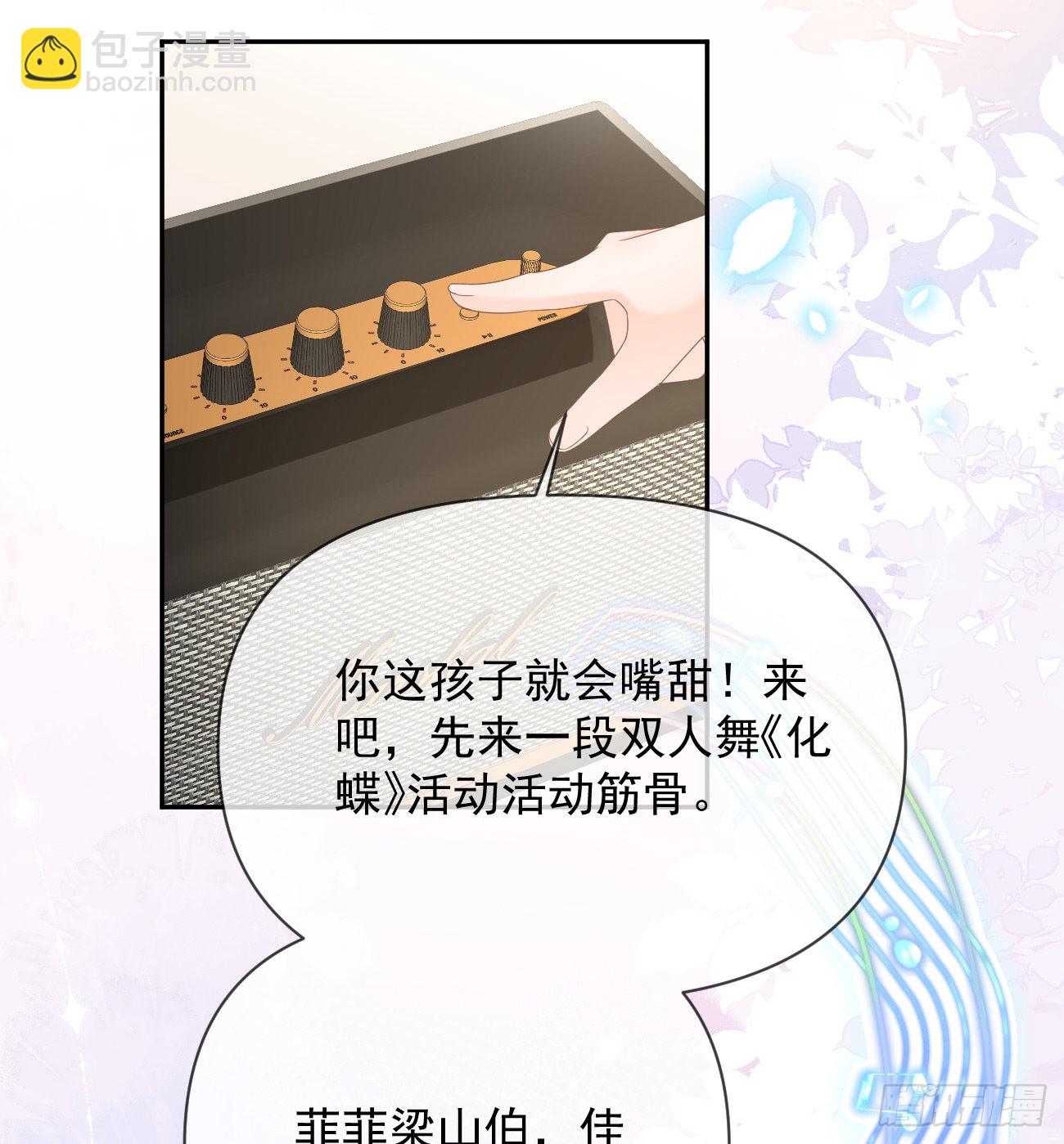 你的善意让我难堪(1/2)-第134话