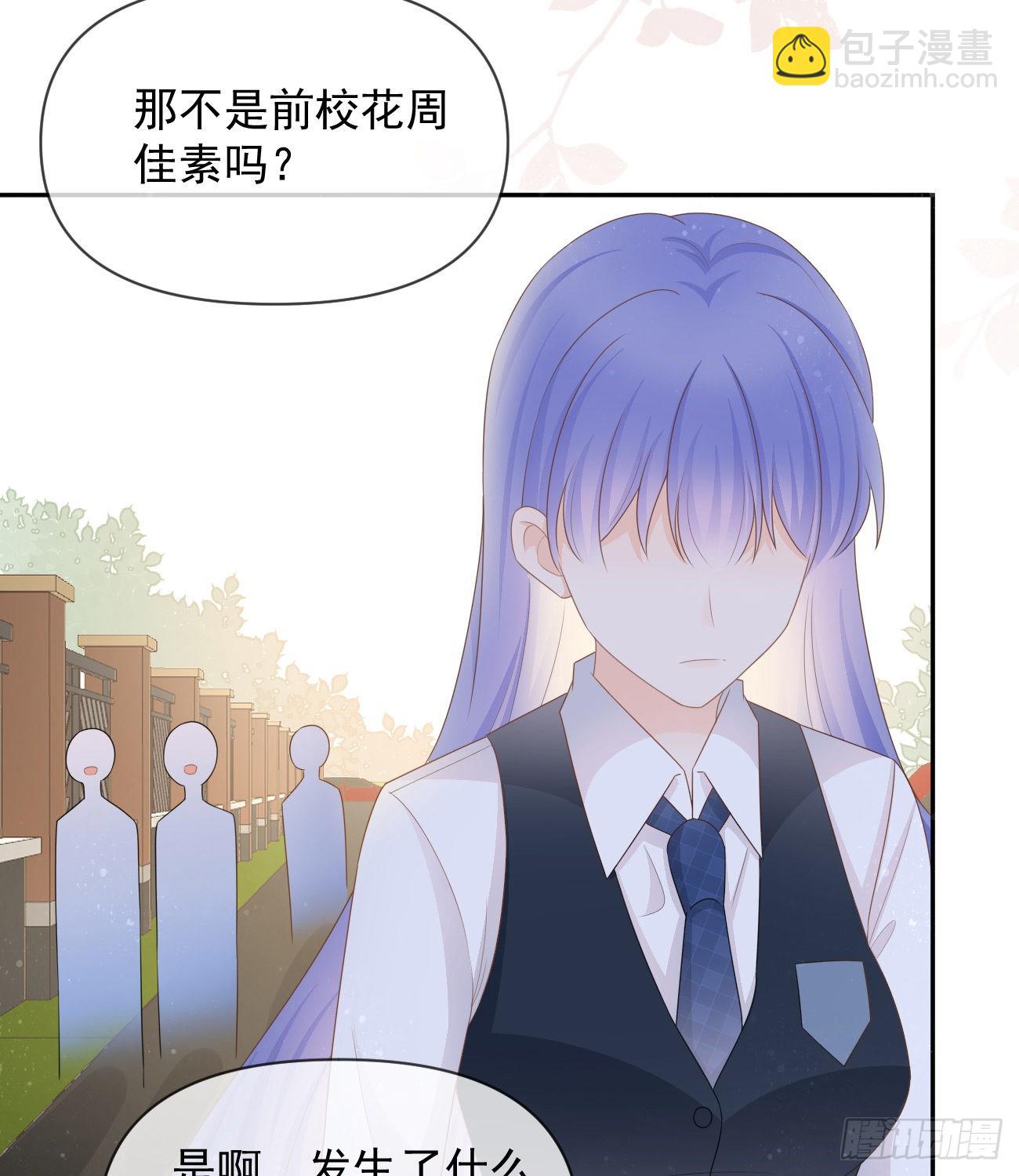 你的善意让我难堪(1/2)-第134话