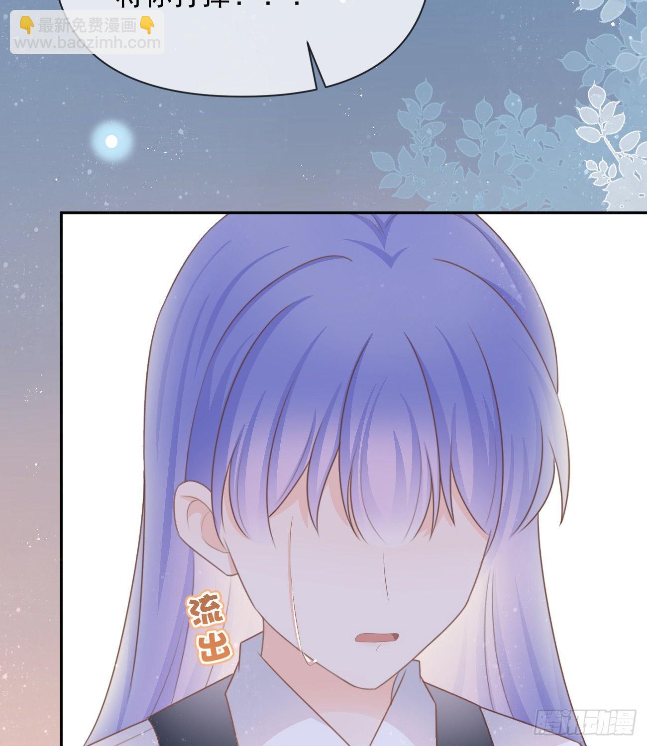 你的善意让我难堪(1/2)-第134话