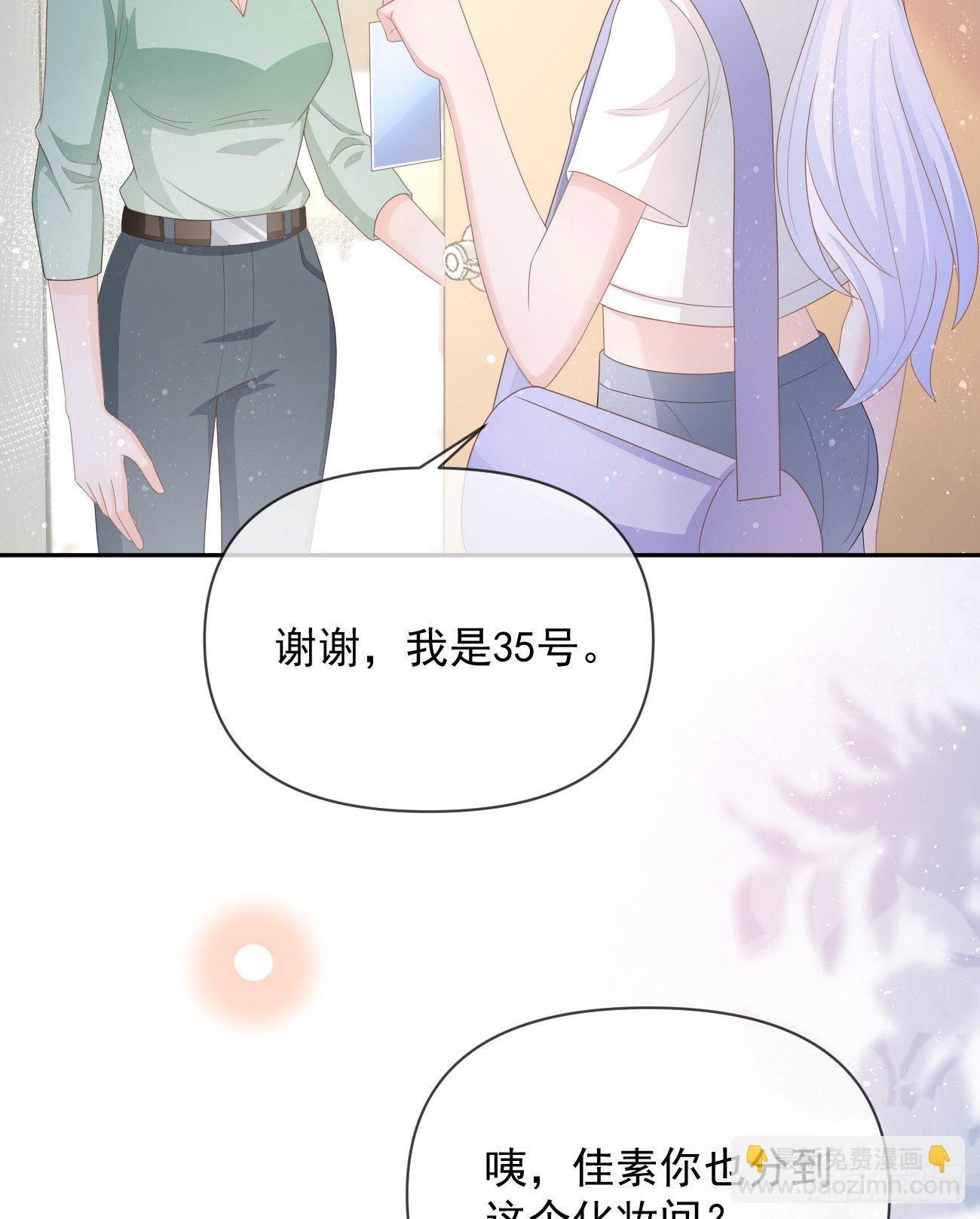 真正的危机(1/2)-第136话