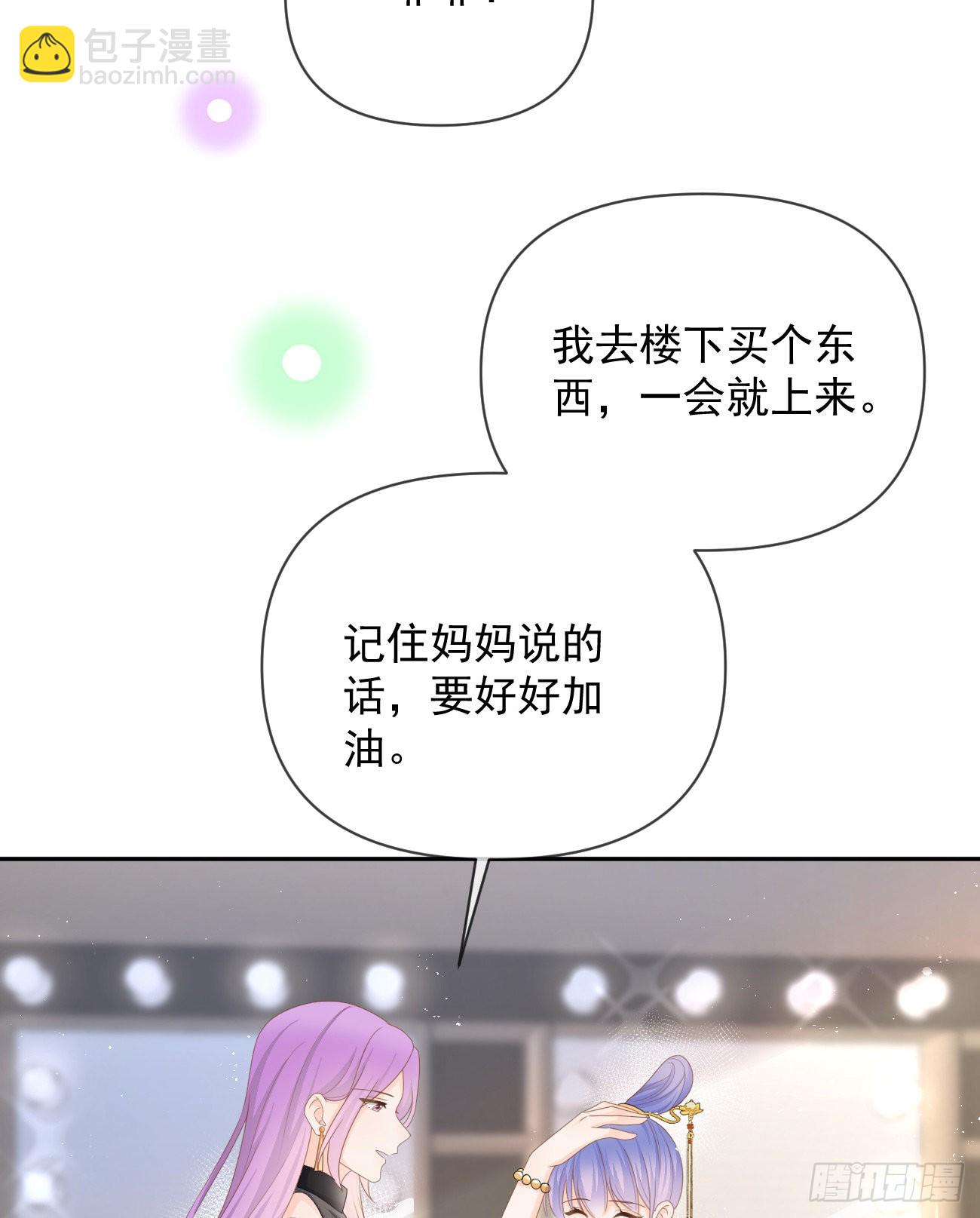 真正的危机(1/2)-第136话