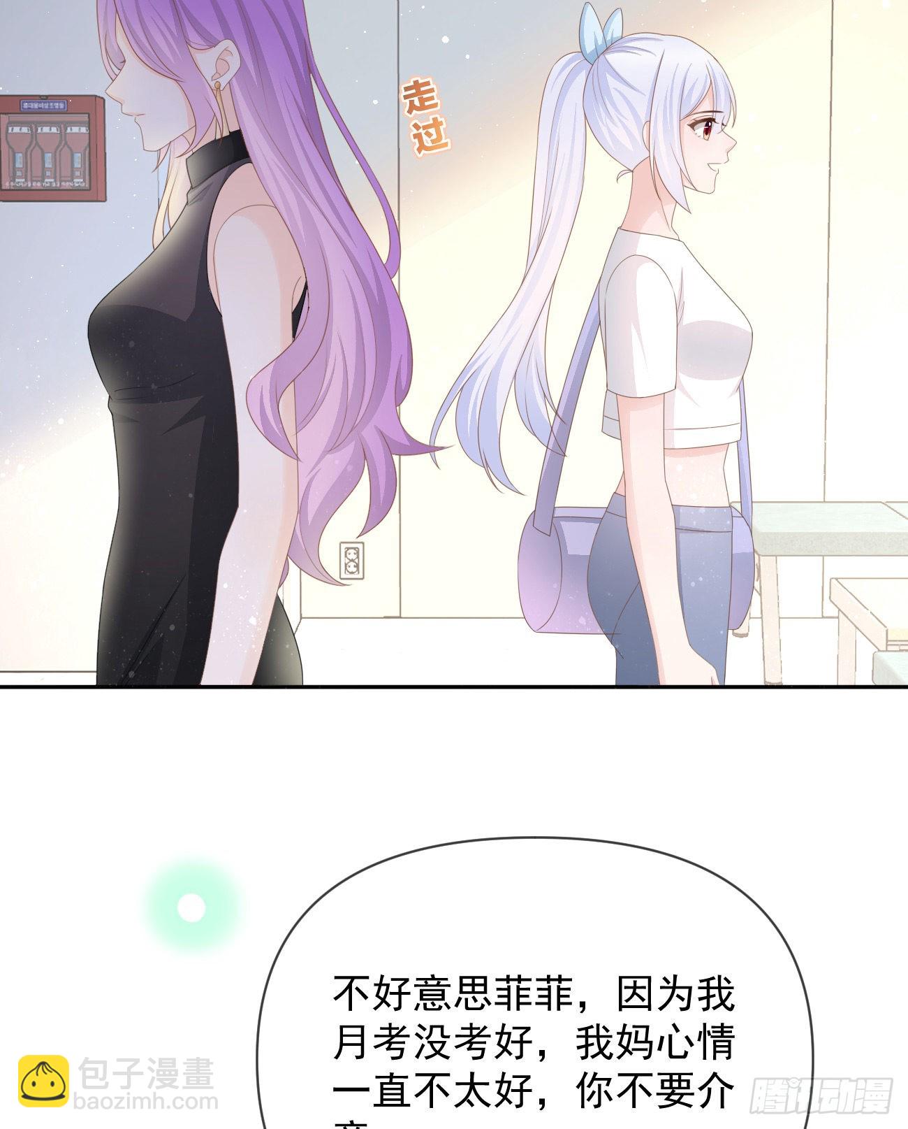 真正的危机(1/2)-第136话
