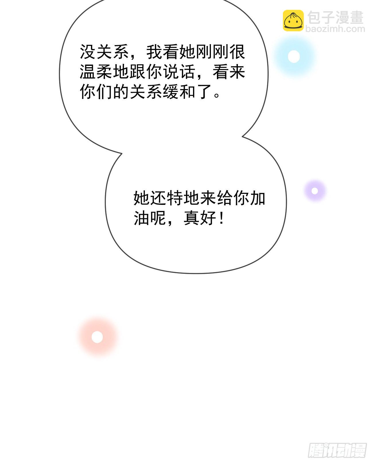 真正的危机(1/2)-第136话