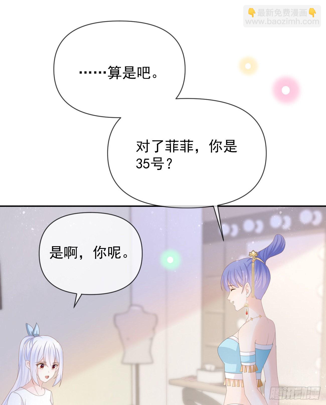 真正的危机(1/2)-第136话