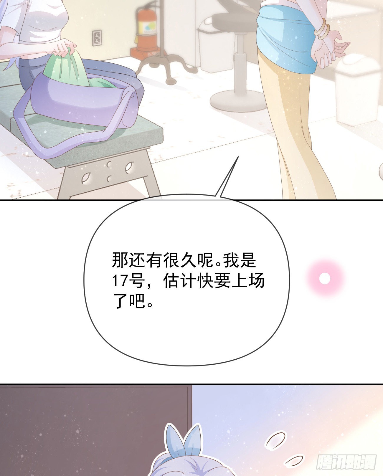 真正的危机(1/2)-第136话
