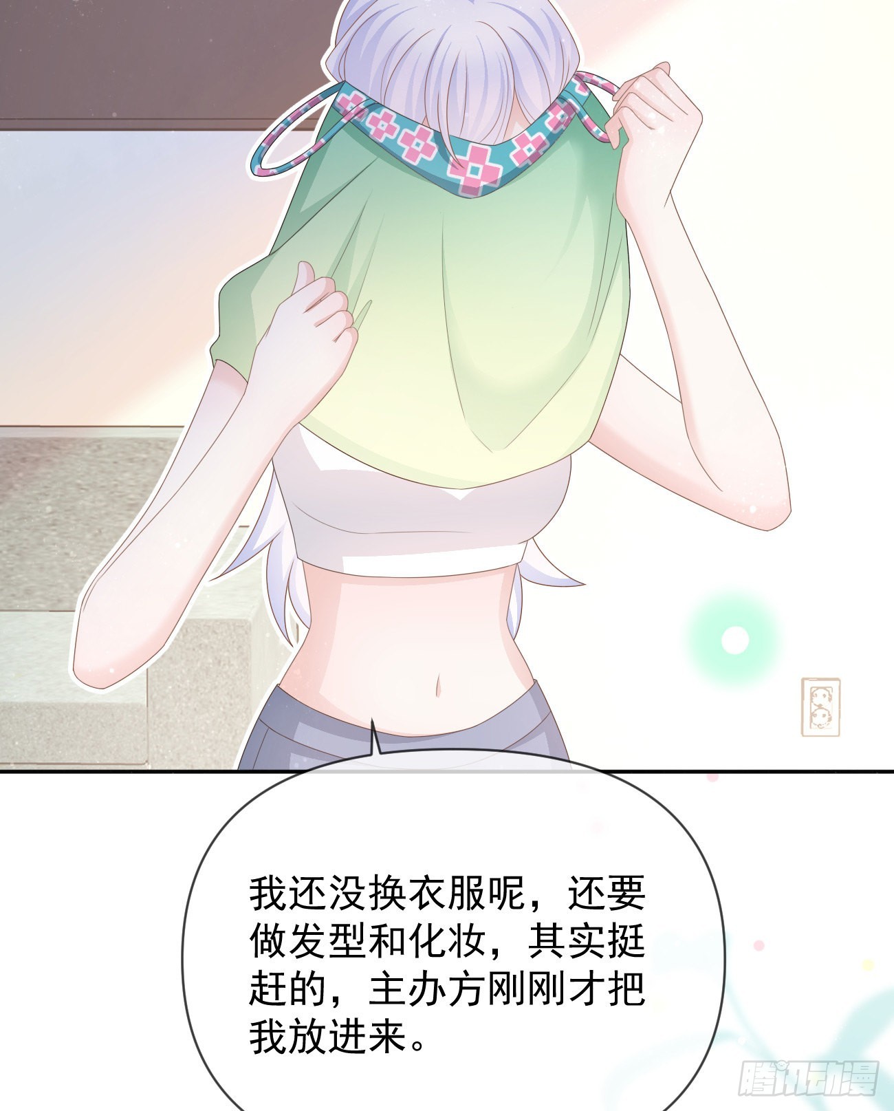 真正的危机(1/2)-第136话