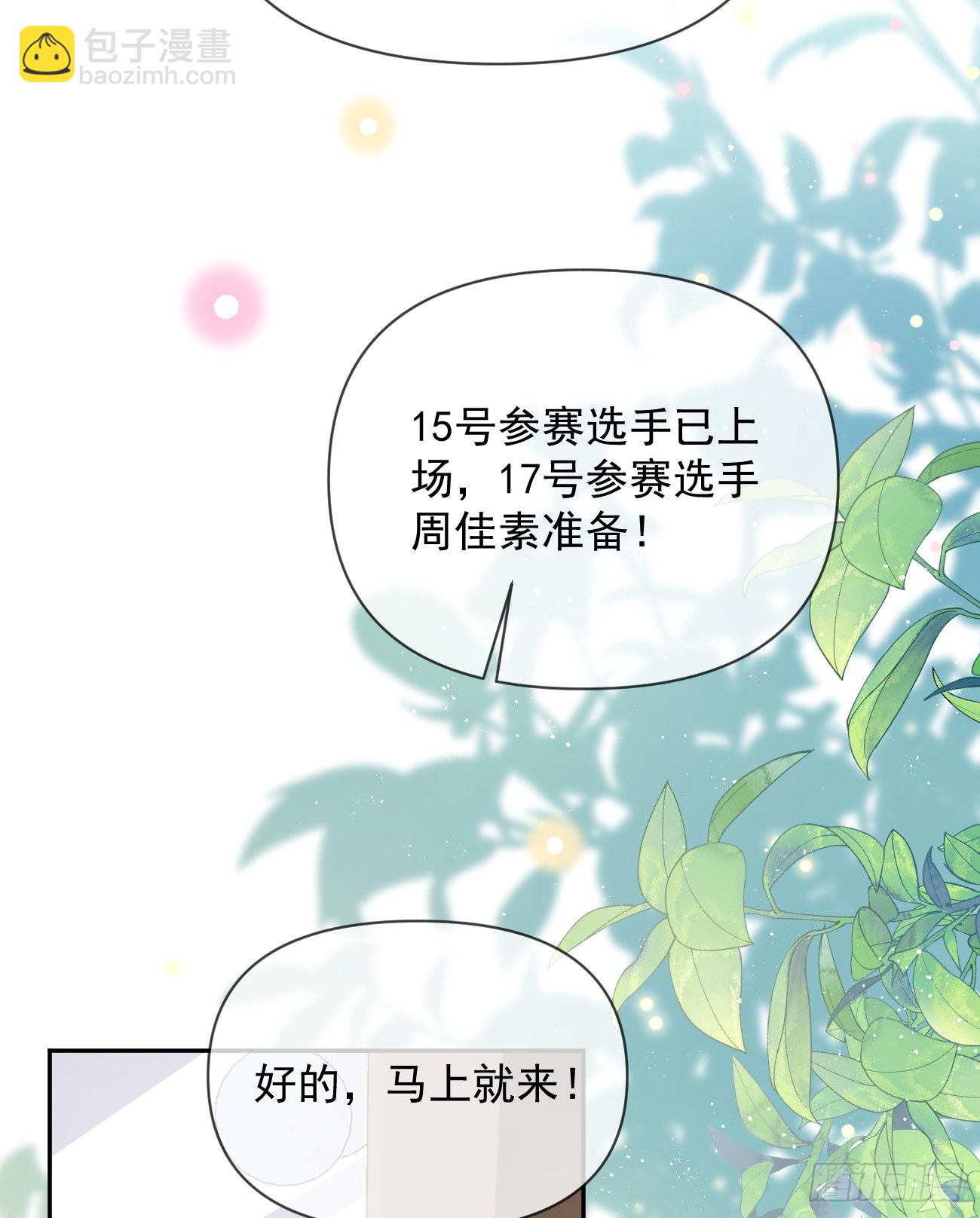 真正的危机(1/2)-第136话
