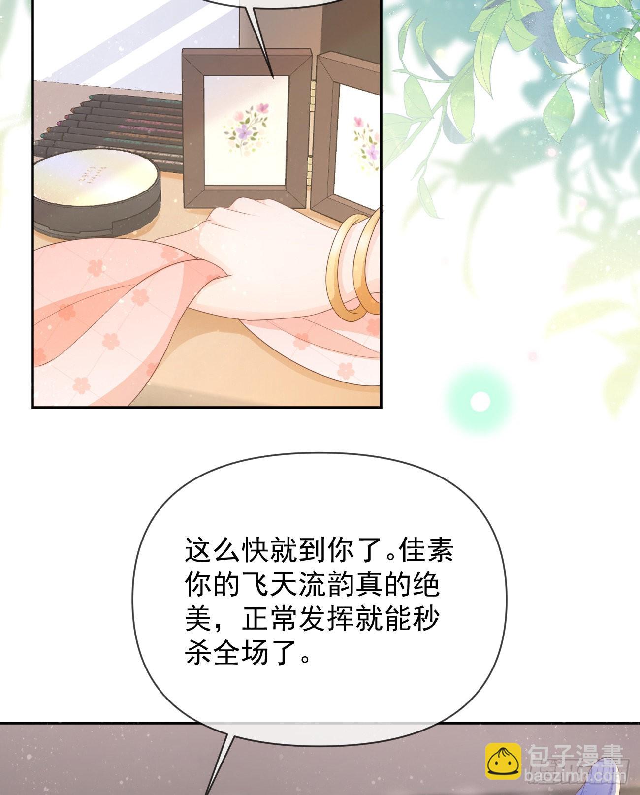 真正的危机(1/2)-第136话