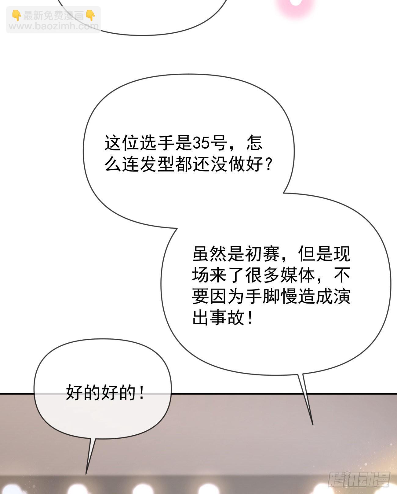 真正的危机(1/2)-第136话