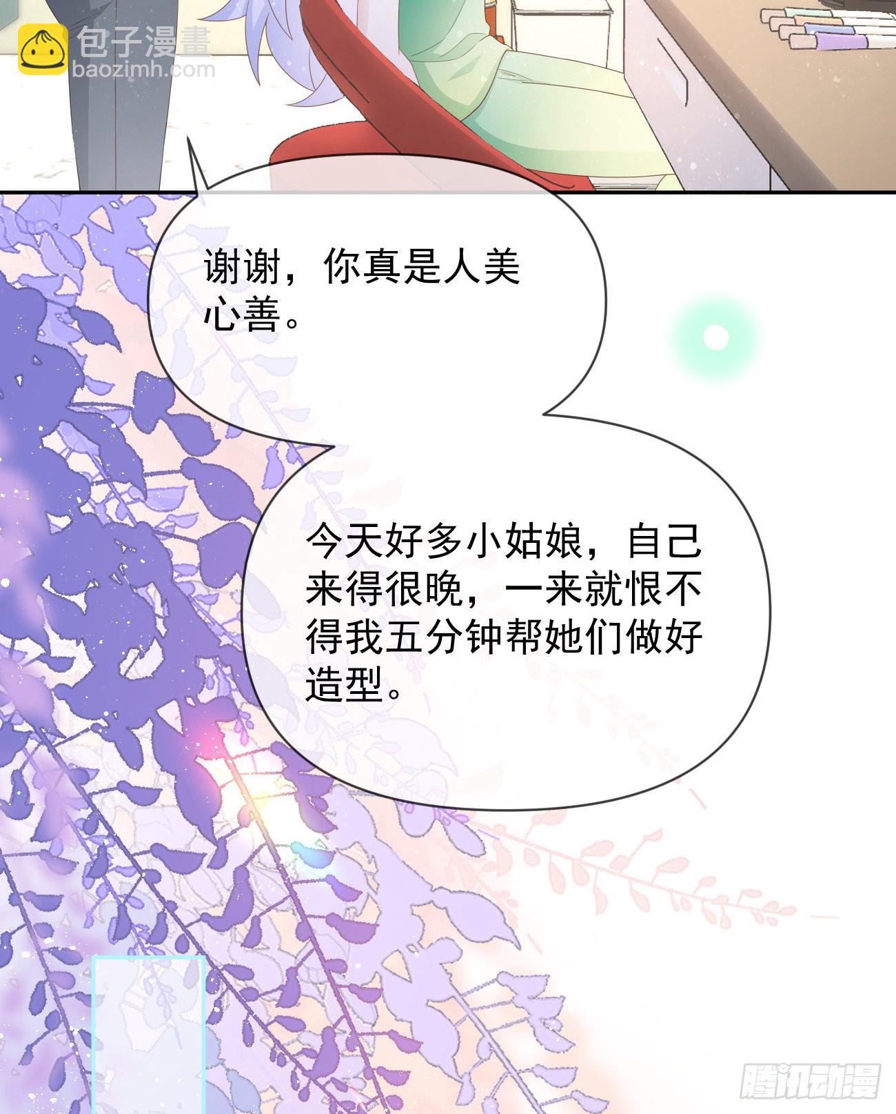 真正的危机(1/2)-第136话