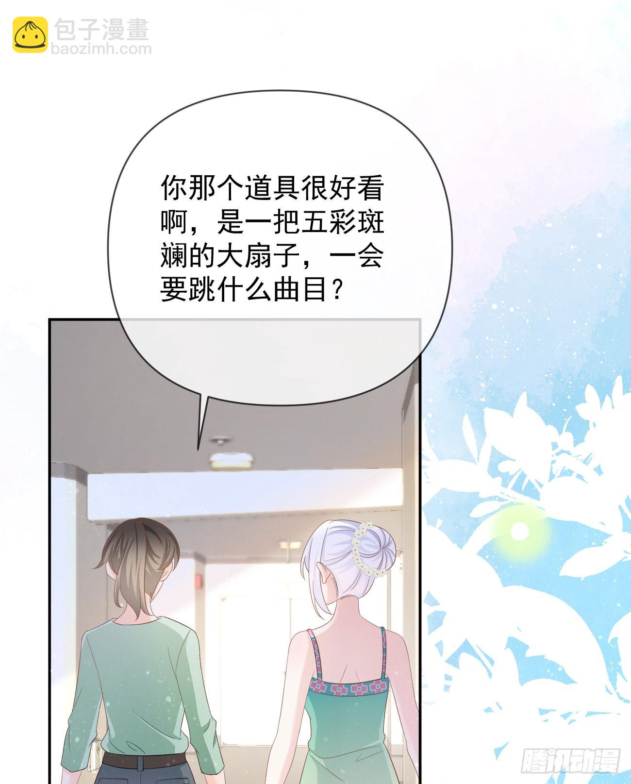 真正的危机(1/2)-第136话