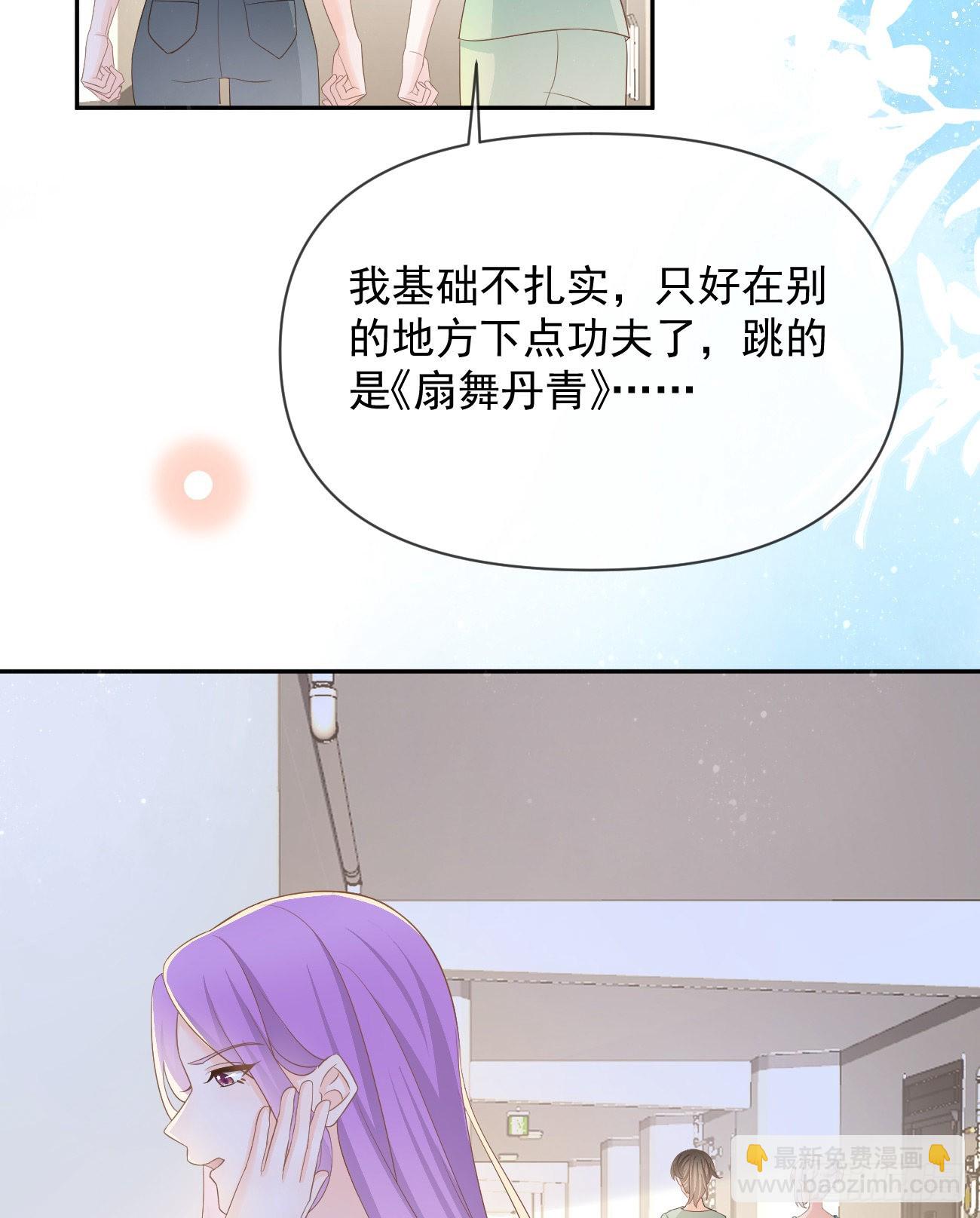 真正的危机(1/2)-第136话