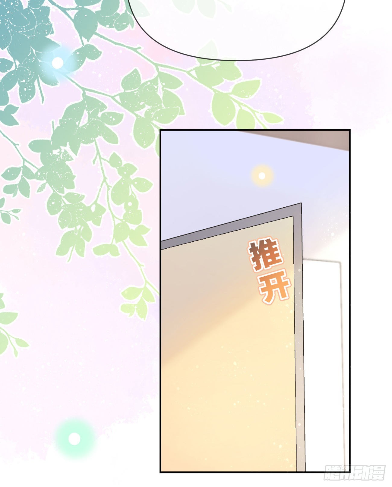 真正的危机(1/2)-第136话