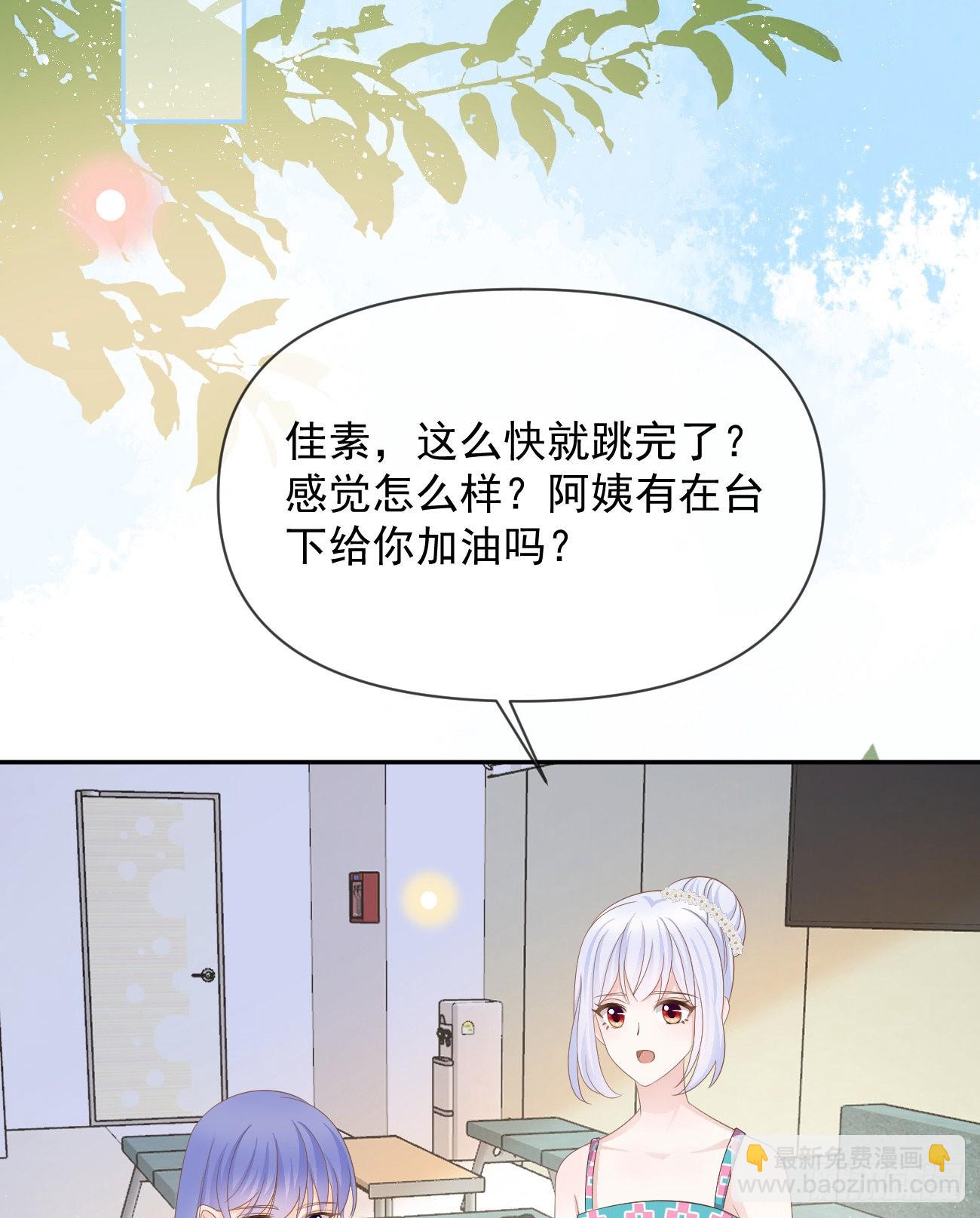 真正的危机(1/2)-第136话