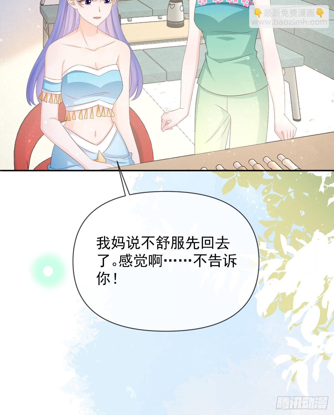 真正的危机(1/2)-第136话