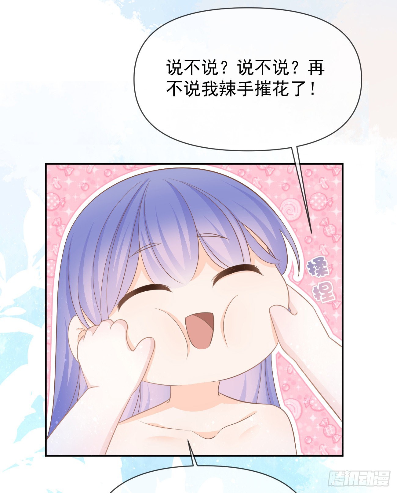 真正的危机(1/2)-第136话