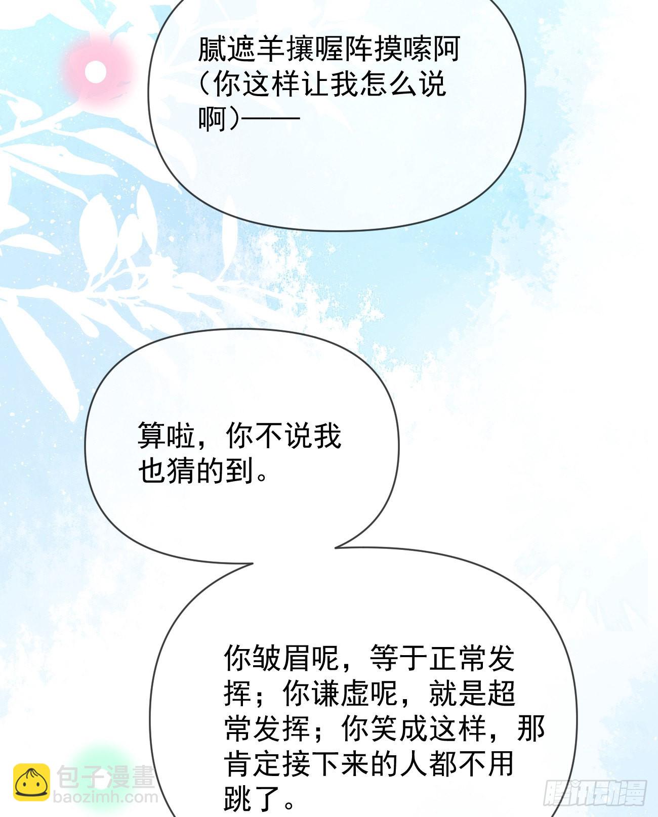真正的危机(1/2)-第136话