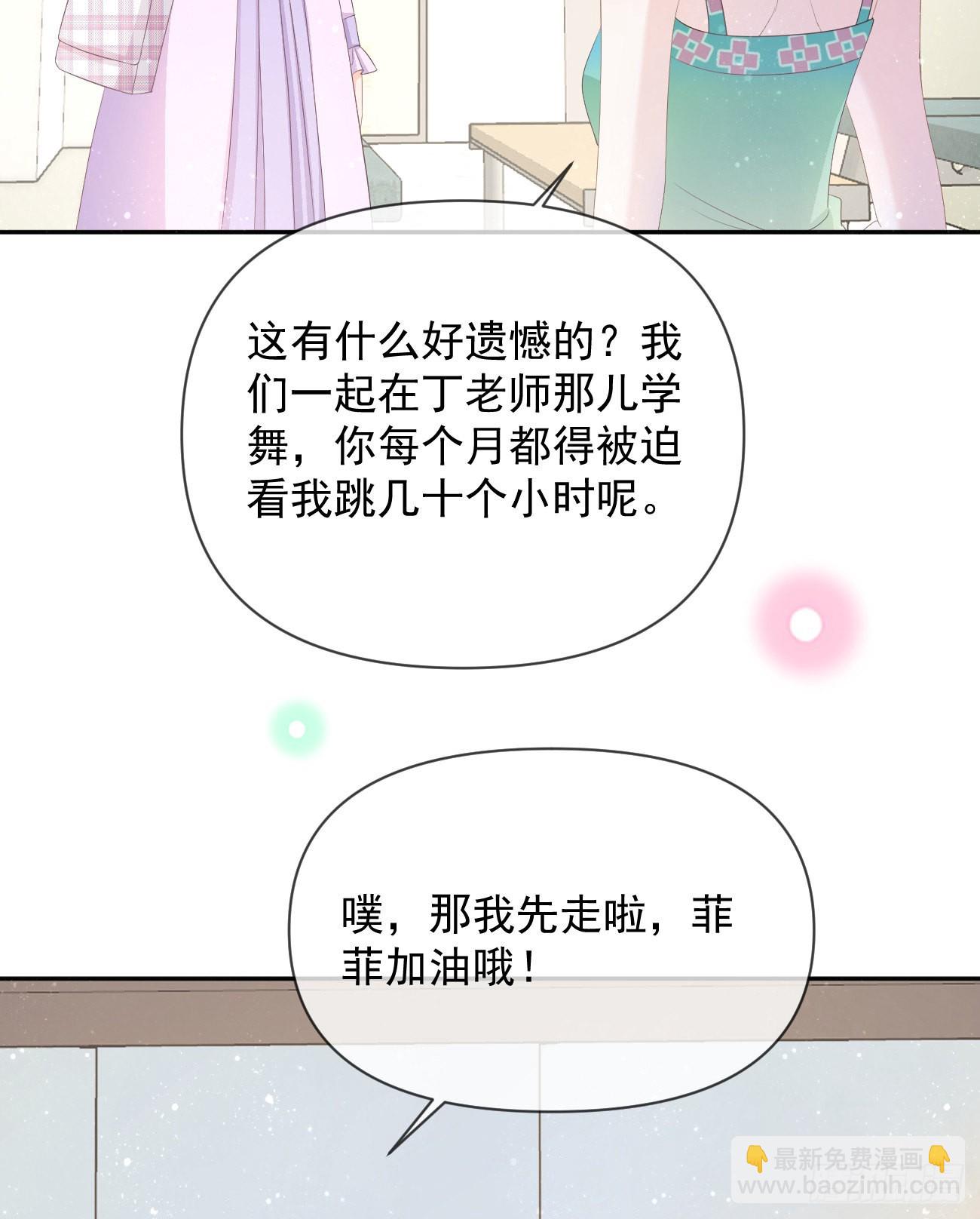 真正的危机(1/2)-第136话