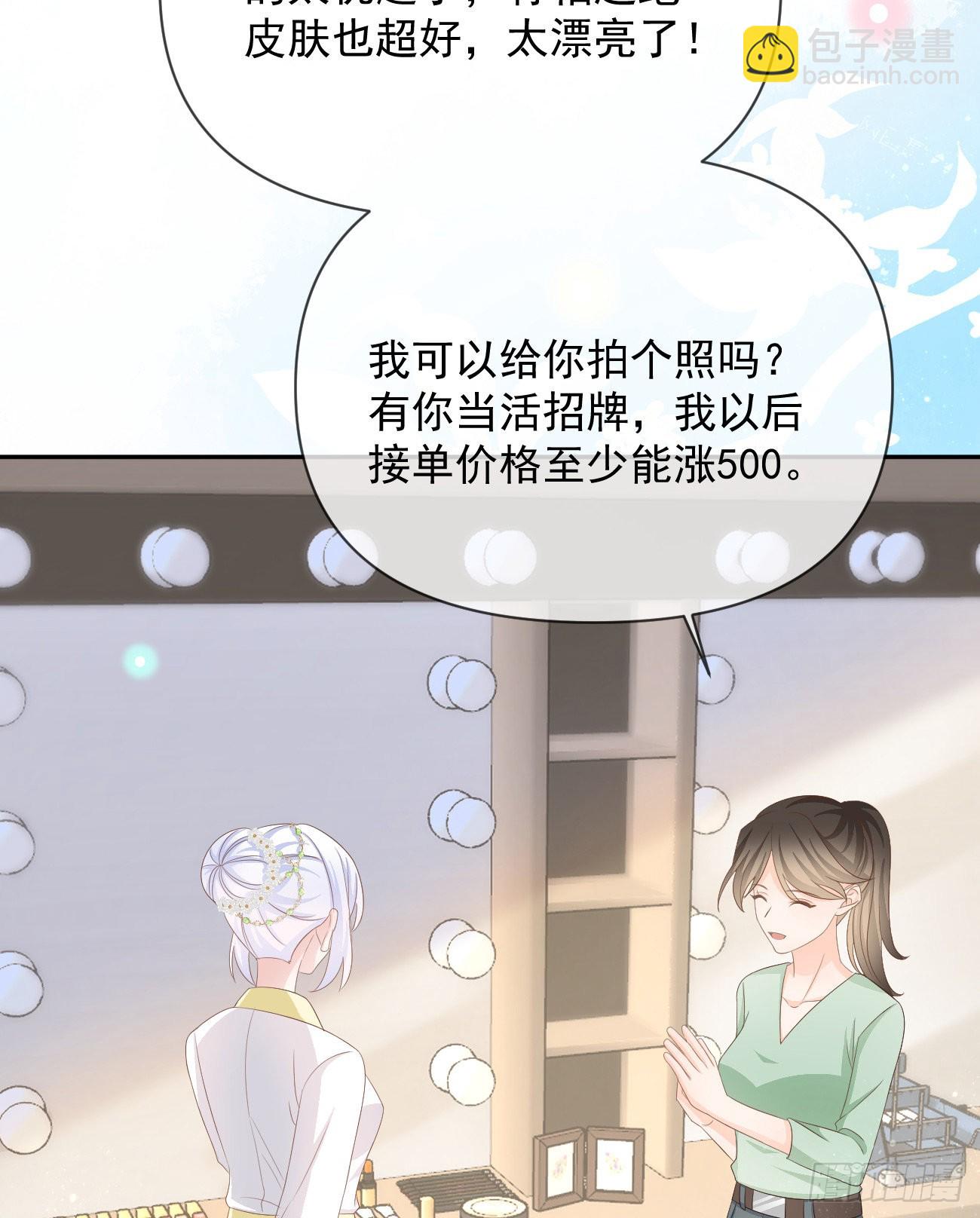 真正的危机(1/2)-第136话