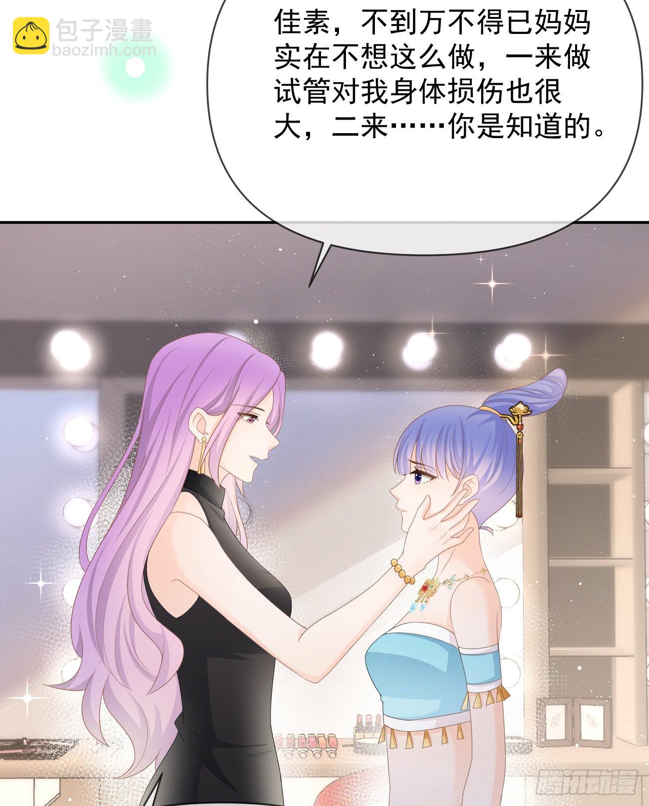 真正的危机(1/2)-第136话