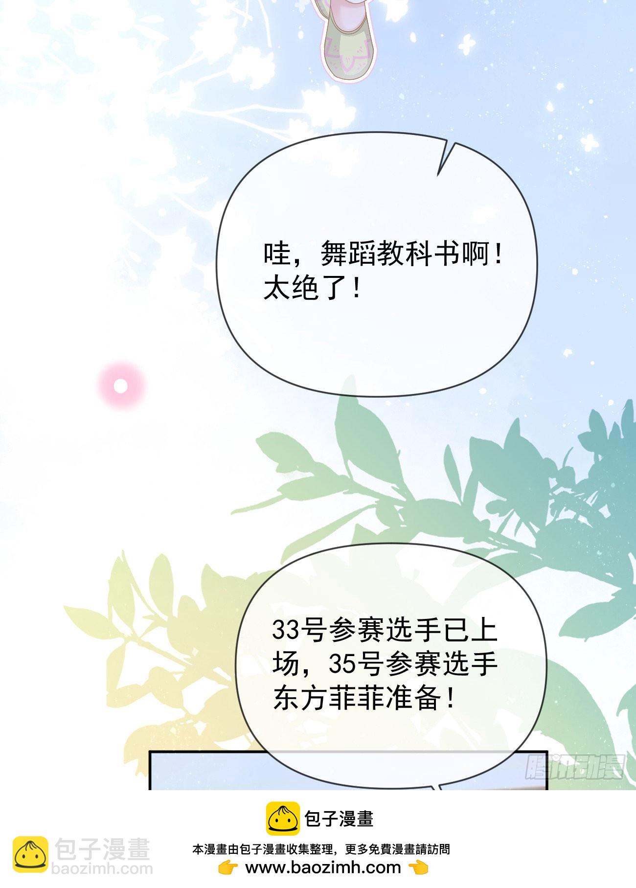 真正的危机(1/2)-第136话