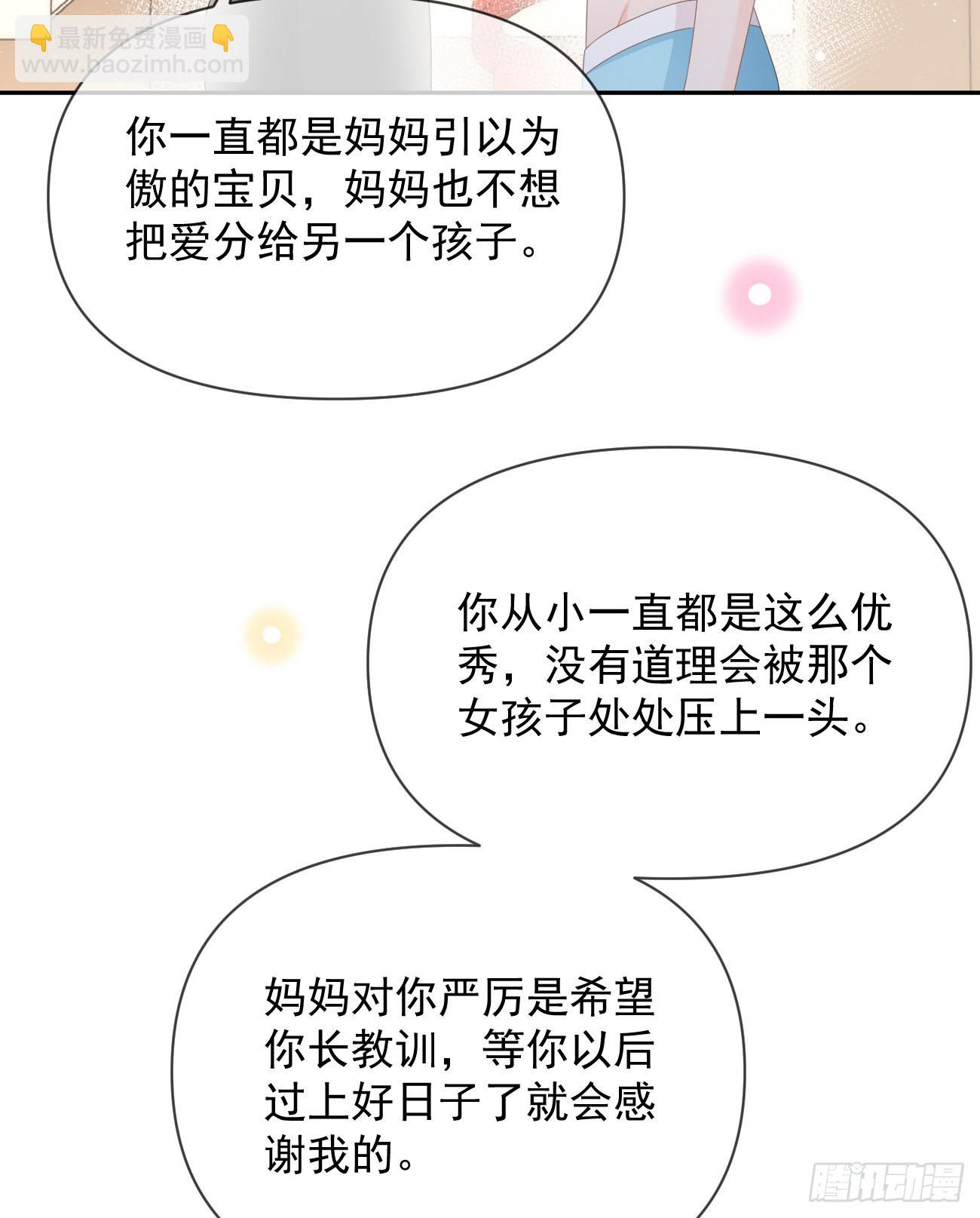 真正的危机(1/2)-第136话
