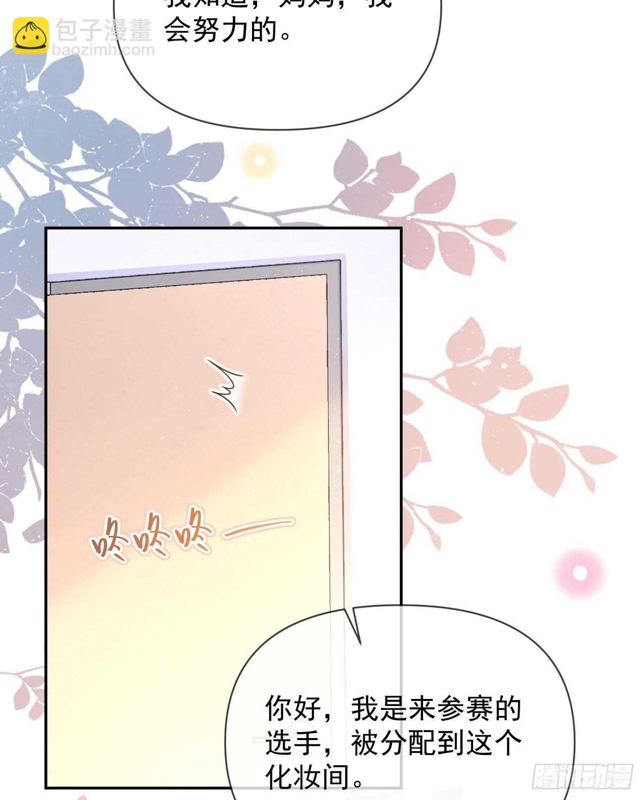 真正的危机(1/2)-第136话
