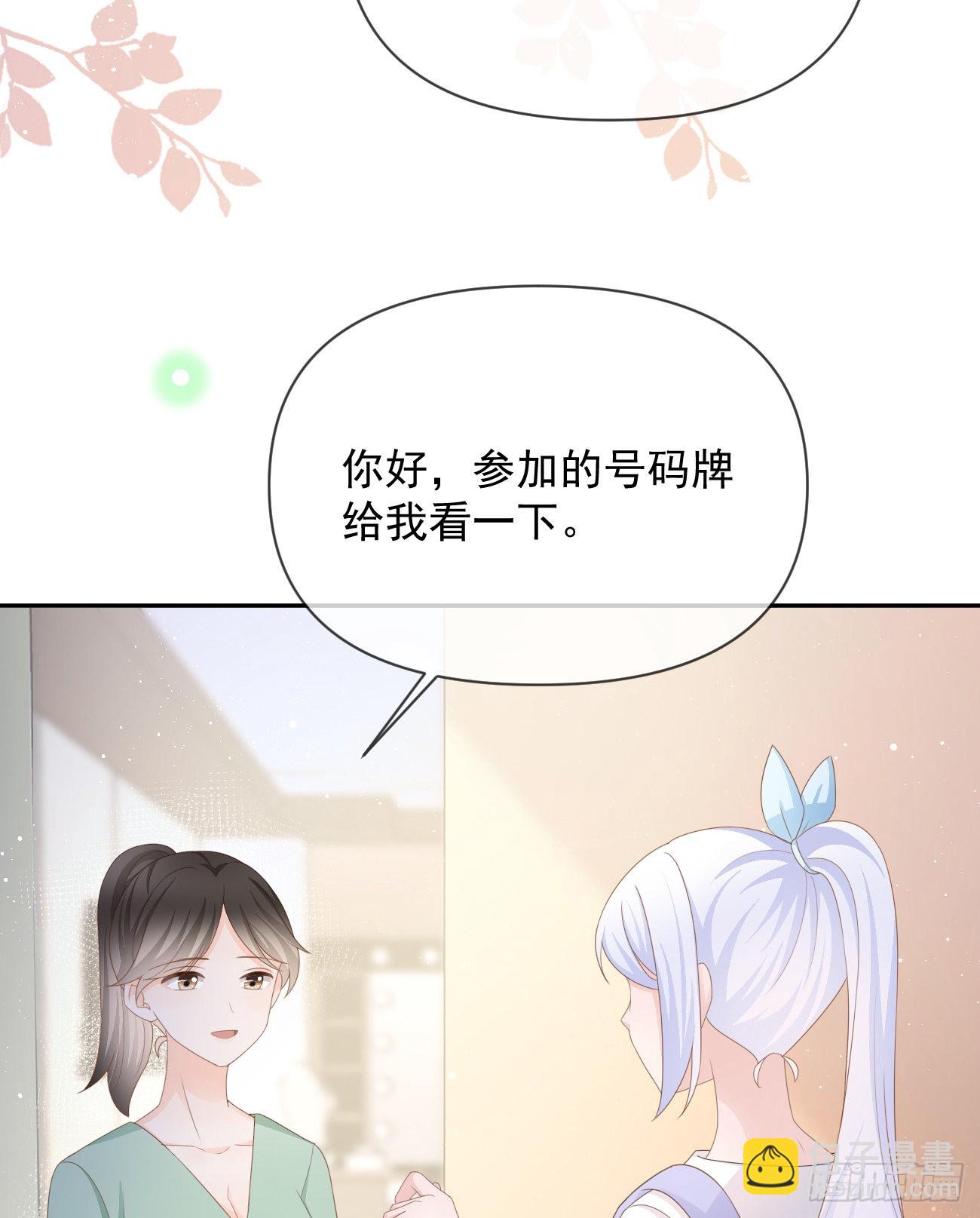 真正的危机(1/2)-第136话