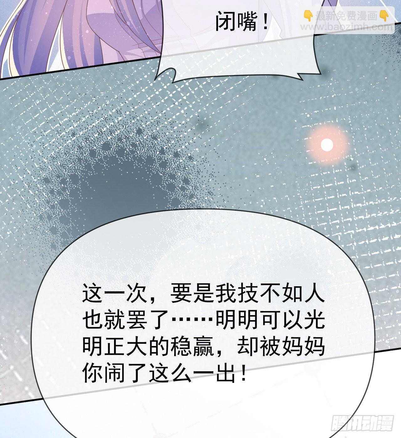 傻子太傻，骗子太会(1/2)-第138话