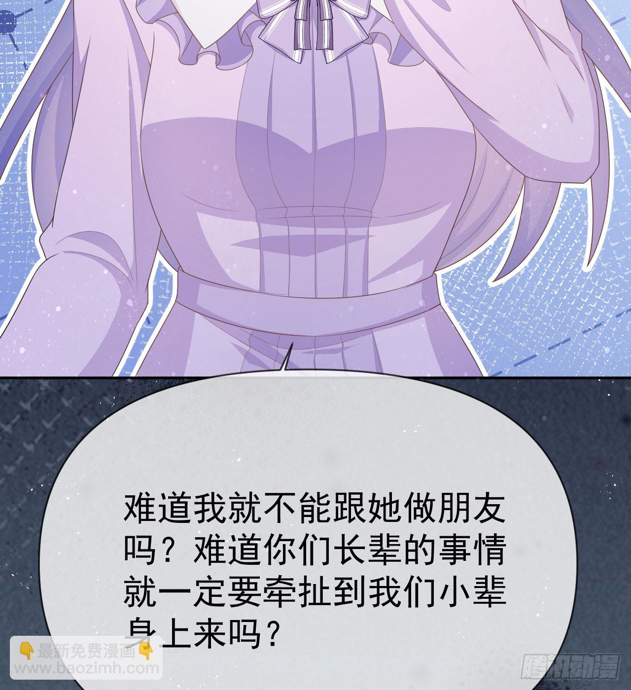 傻子太傻，骗子太会(1/2)-第138话