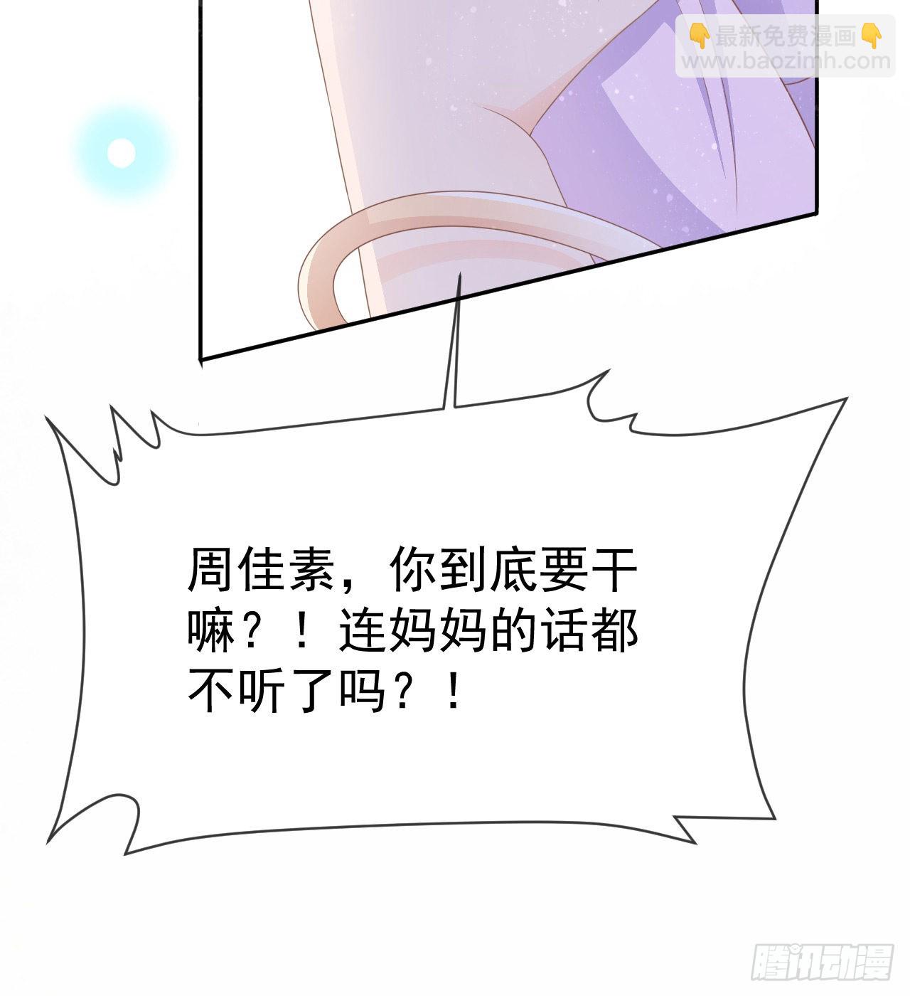 傻子太傻，骗子太会(1/2)-第138话