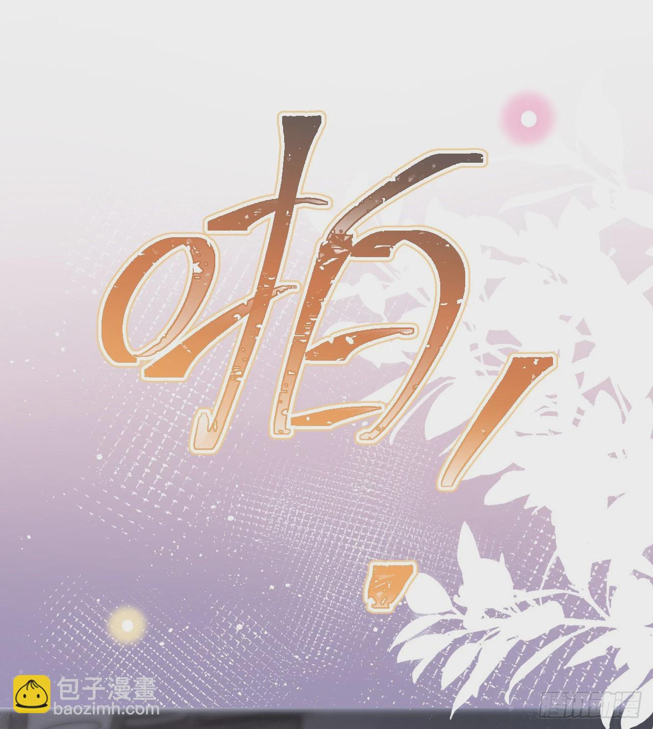 傻子太傻，骗子太会(1/2)-第138话