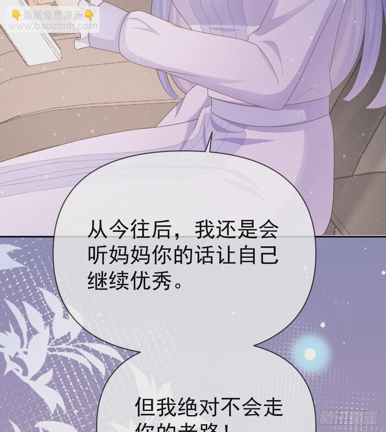 傻子太傻，骗子太会(1/2)-第138话