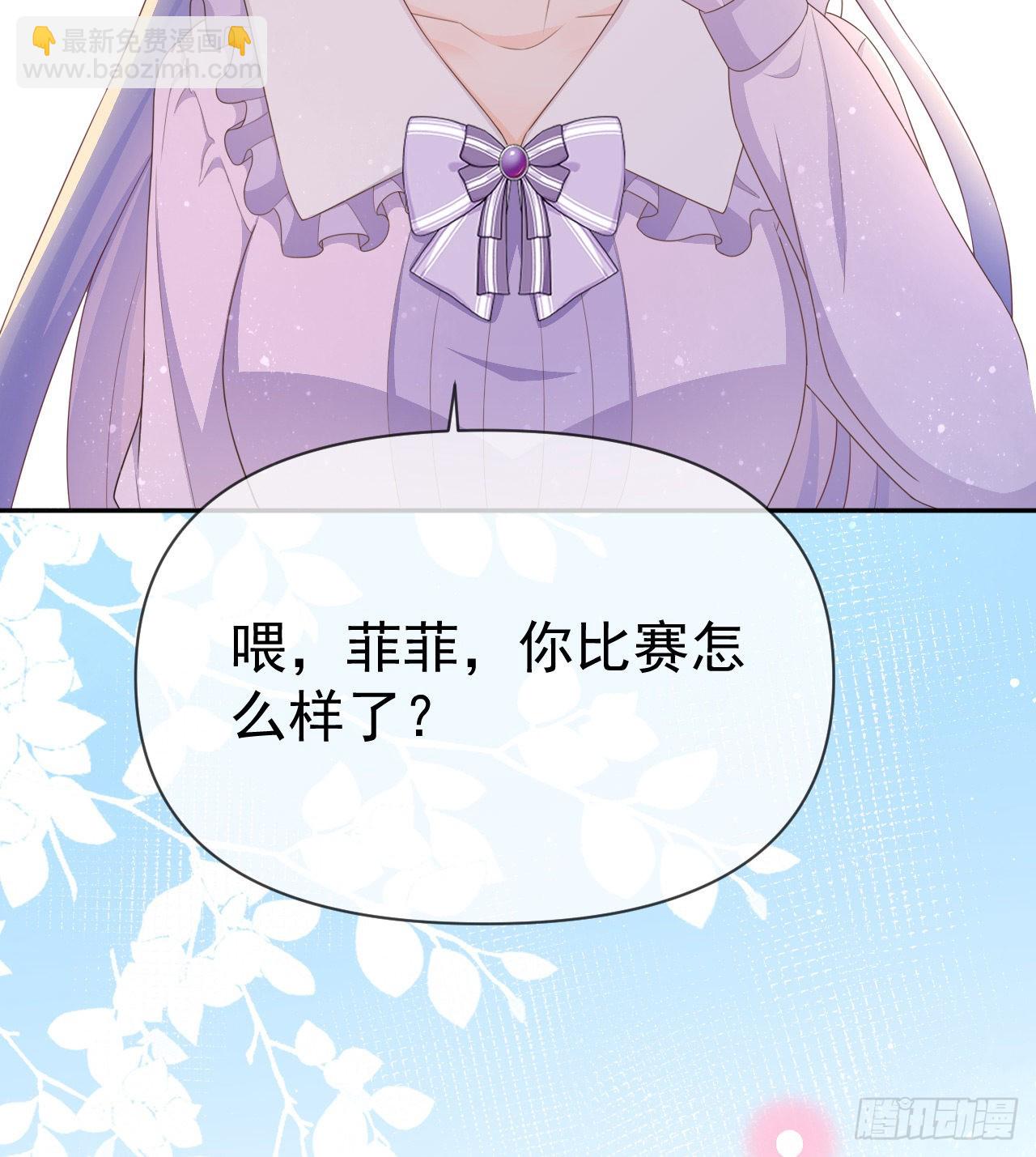 傻子太傻，骗子太会(1/2)-第138话