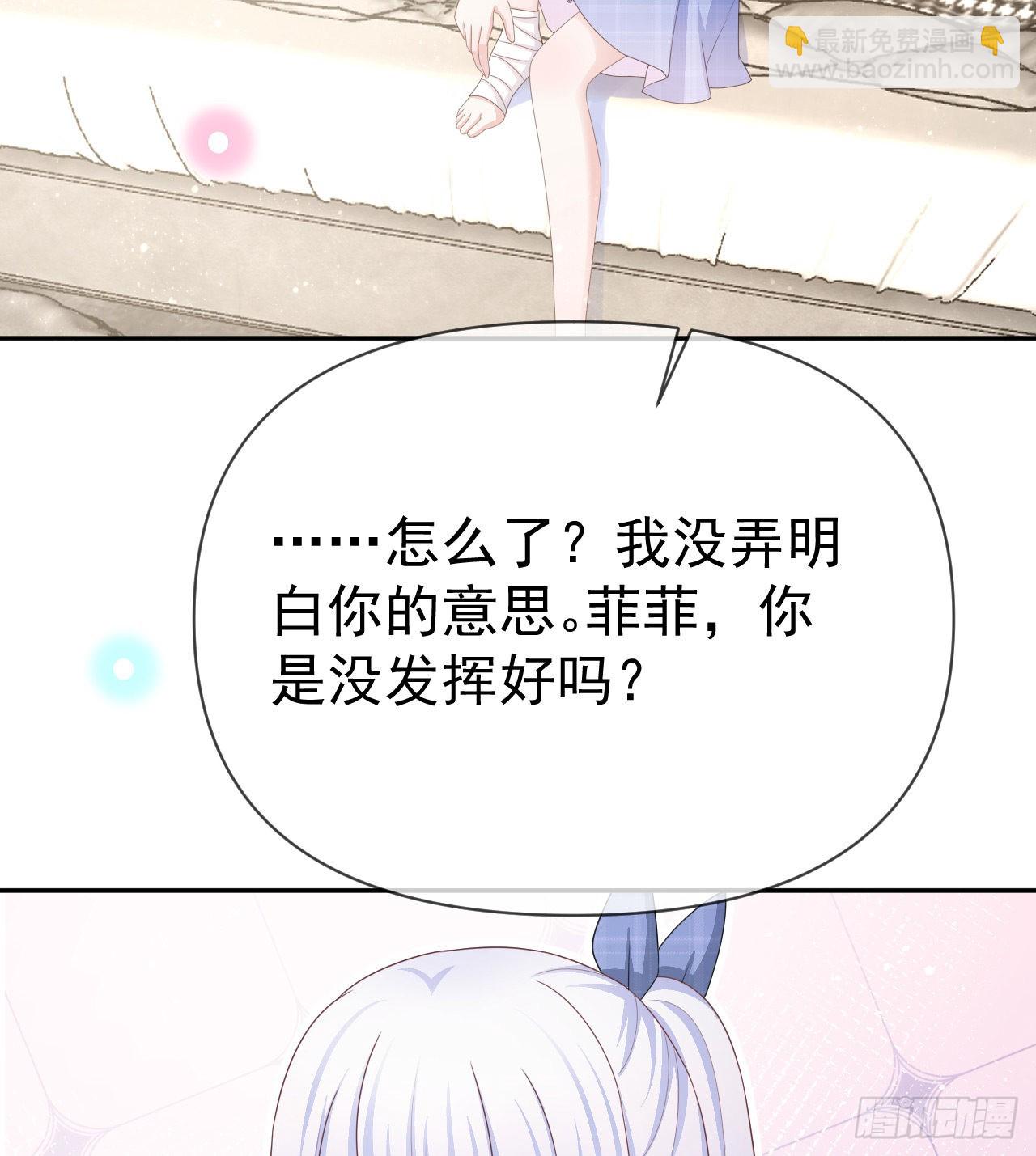 傻子太傻，骗子太会(1/2)-第138话