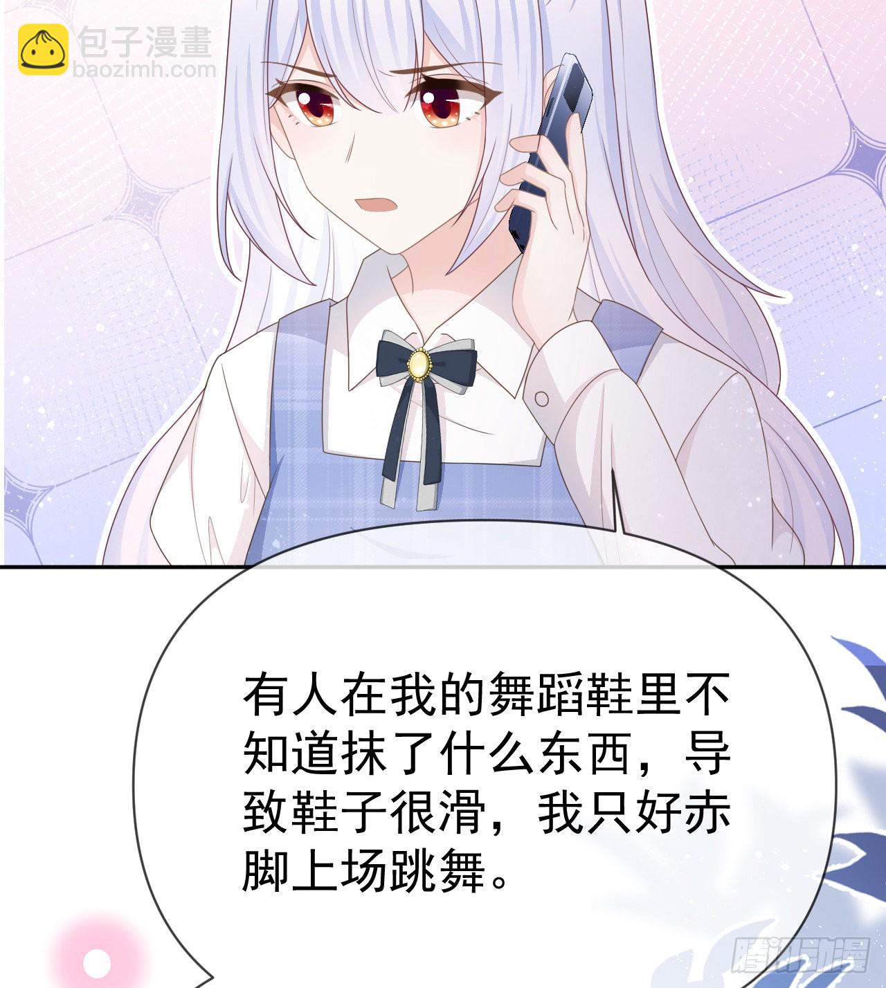 傻子太傻，骗子太会(1/2)-第138话