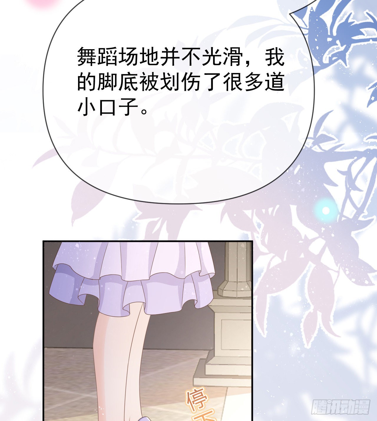 傻子太傻，骗子太会(1/2)-第138话