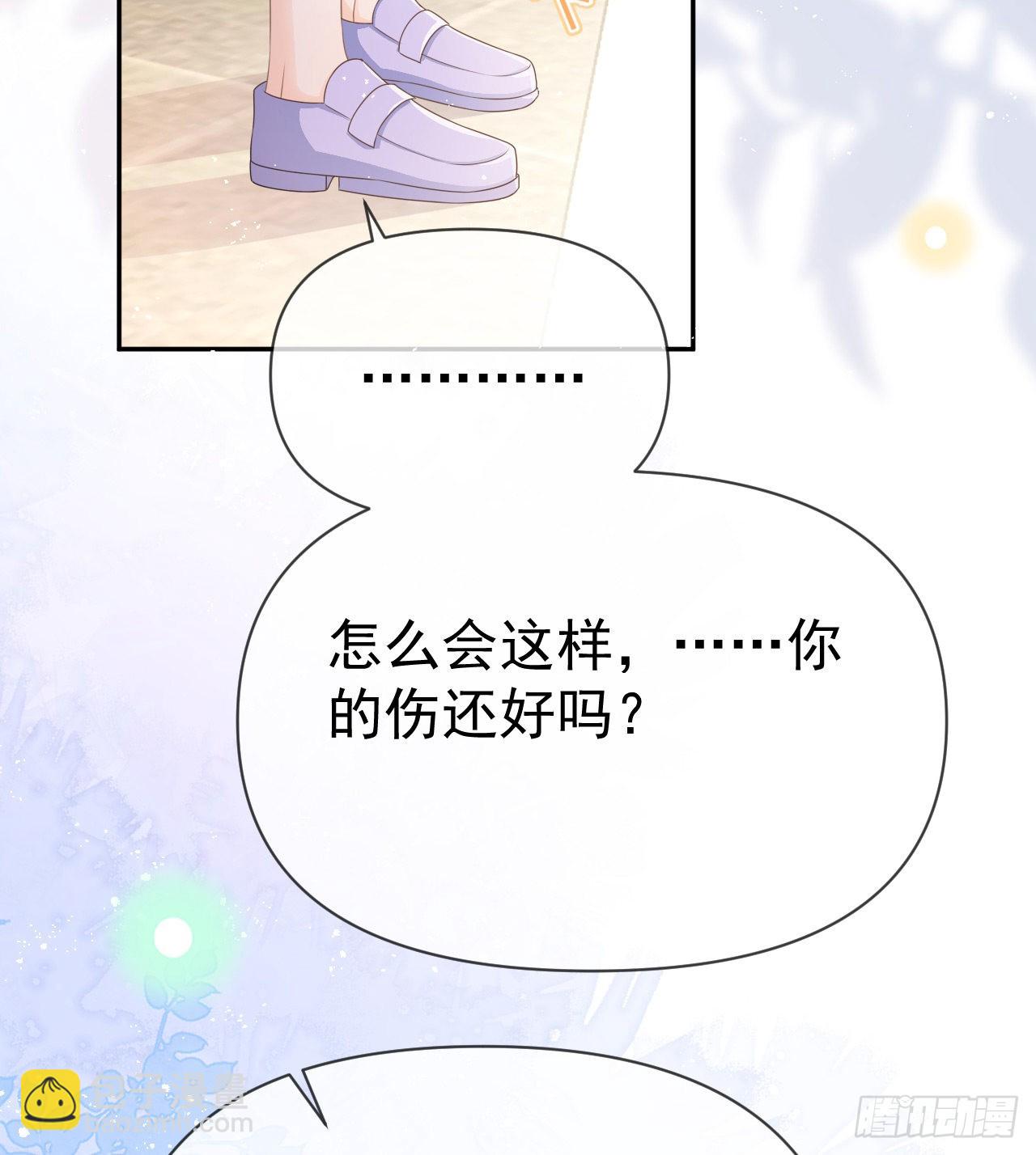 傻子太傻，骗子太会(1/2)-第138话