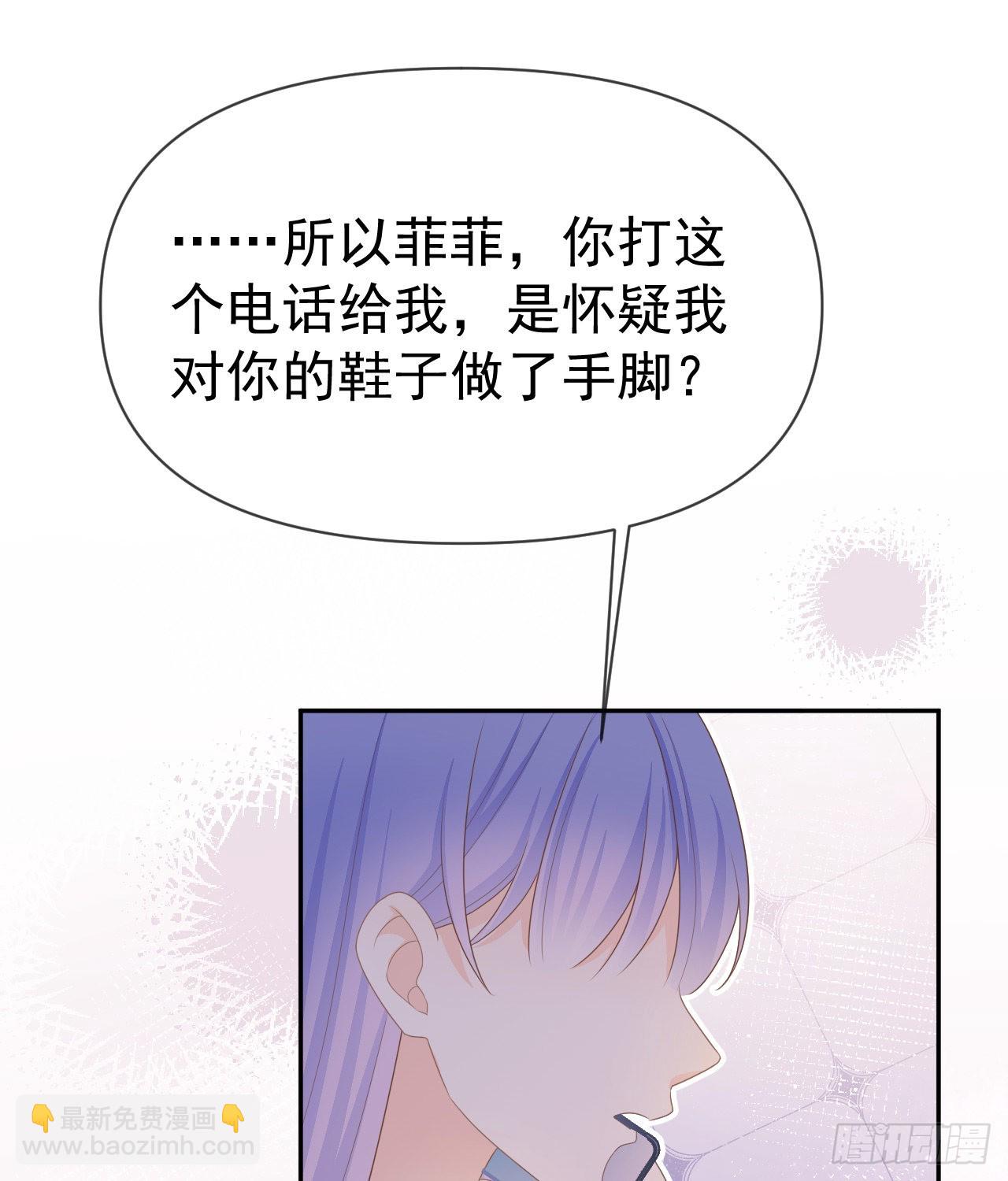 傻子太傻，骗子太会(1/2)-第138话
