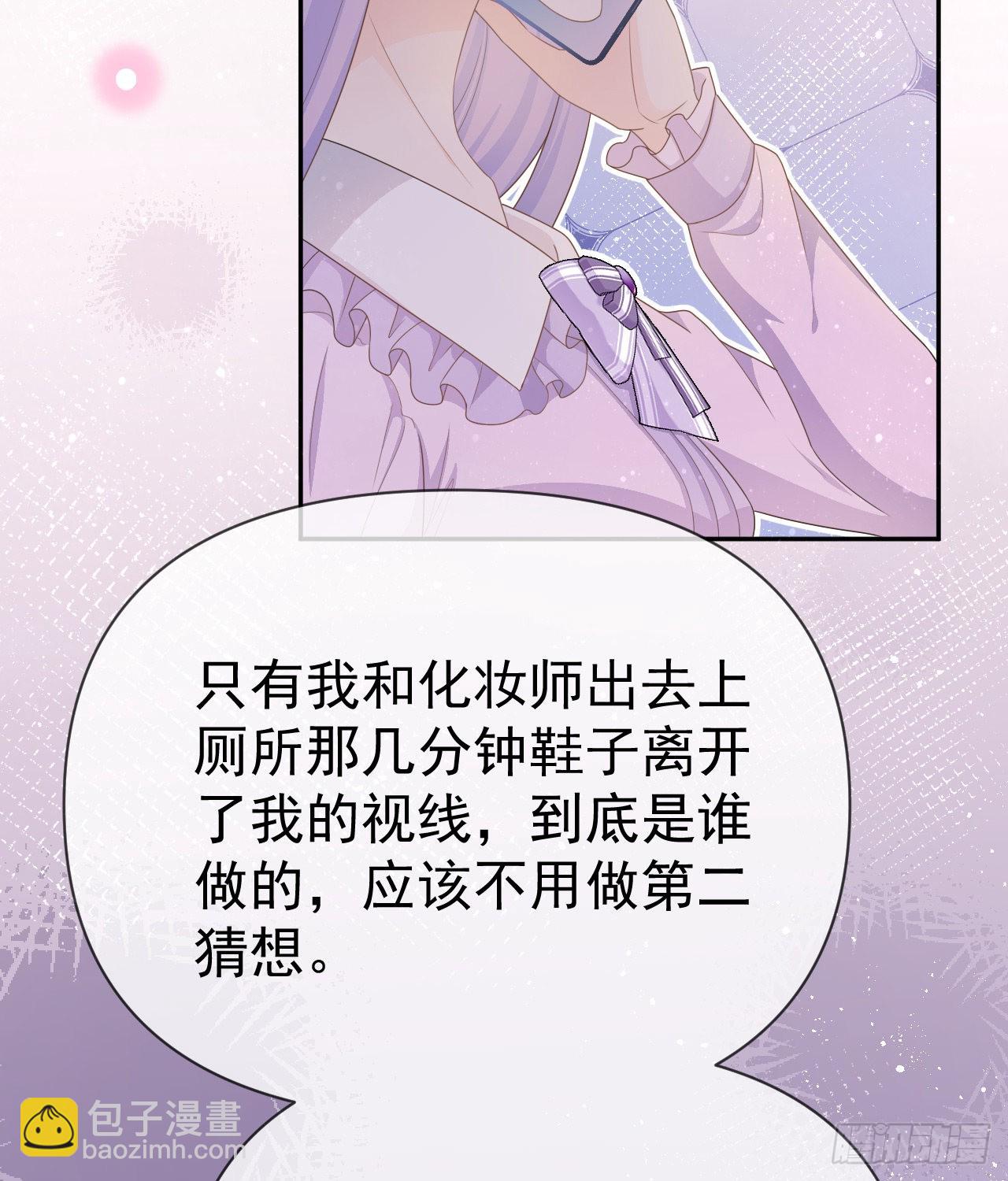 傻子太傻，骗子太会(1/2)-第138话