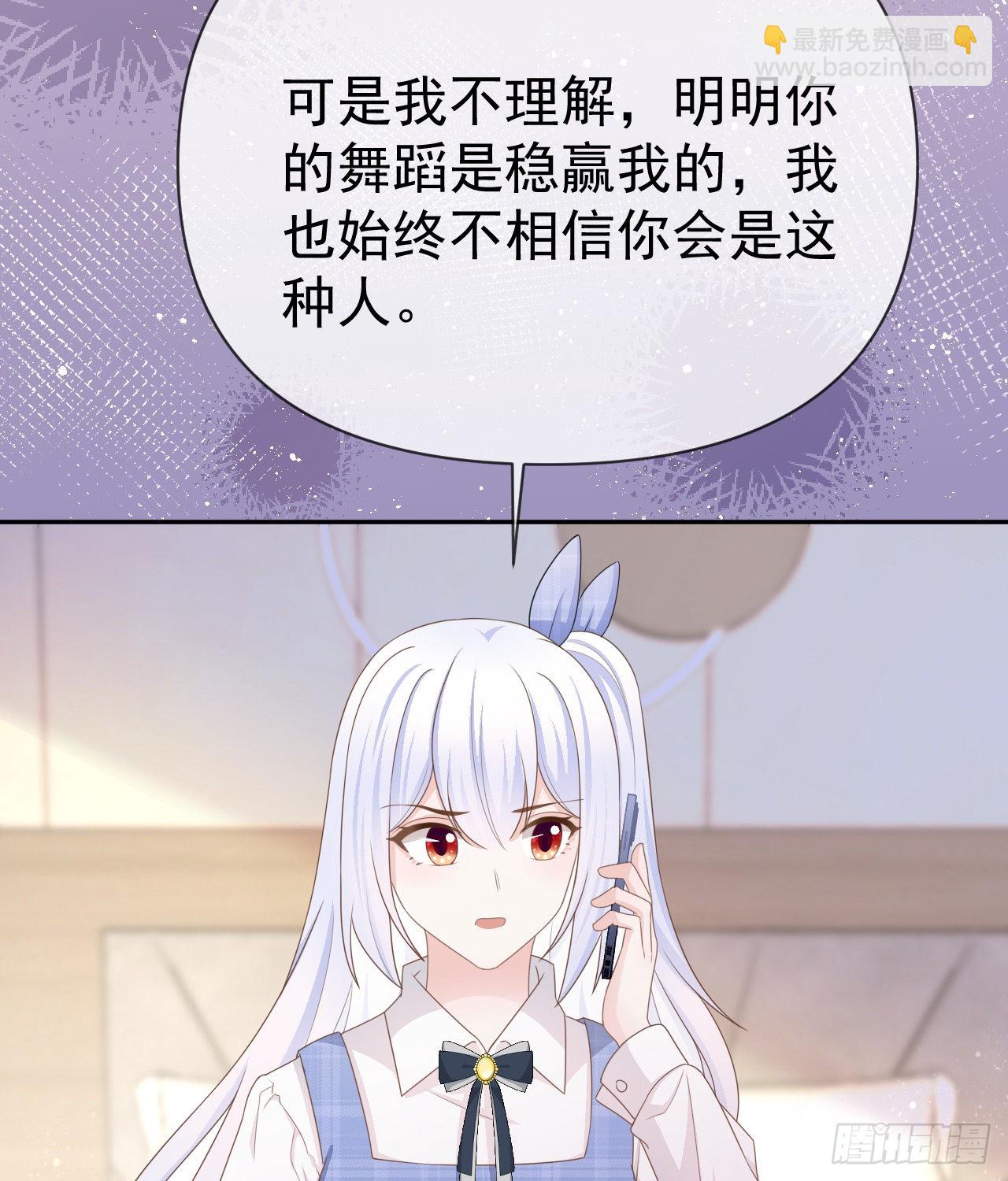 傻子太傻，骗子太会(1/2)-第138话