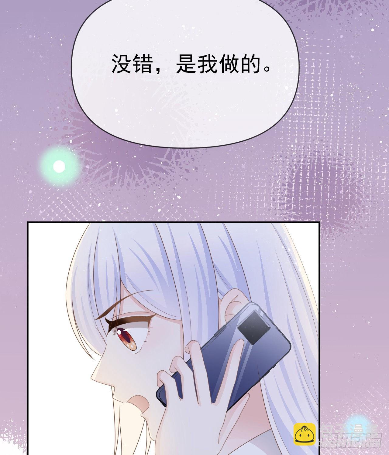 傻子太傻，骗子太会(1/2)-第138话