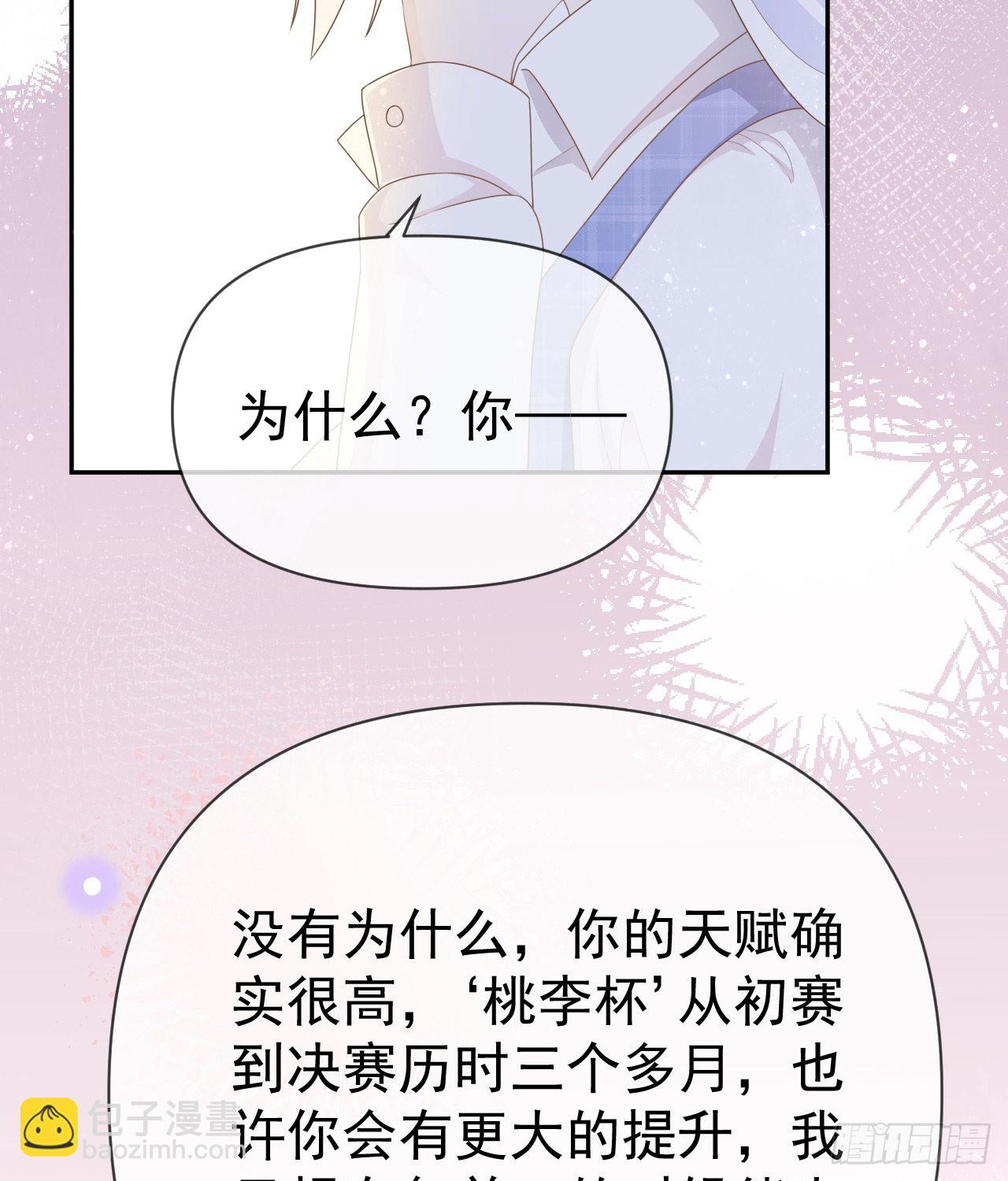 傻子太傻，骗子太会(1/2)-第138话