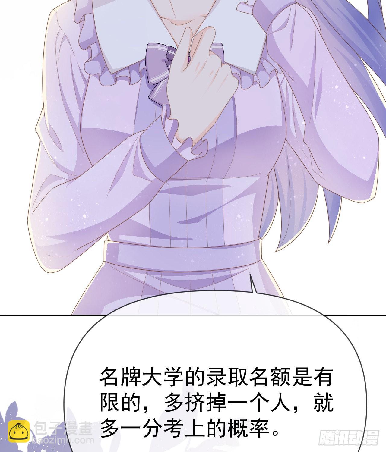 傻子太傻，骗子太会(1/2)-第138话