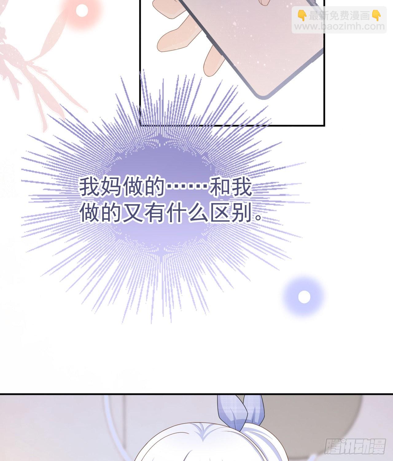 傻子太傻，骗子太会(1/2)-第138话
