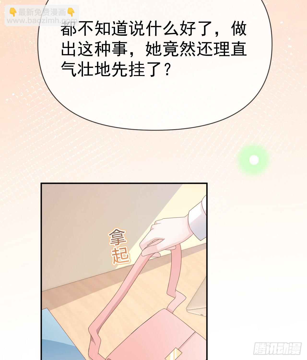 傻子太傻，骗子太会(1/2)-第138话